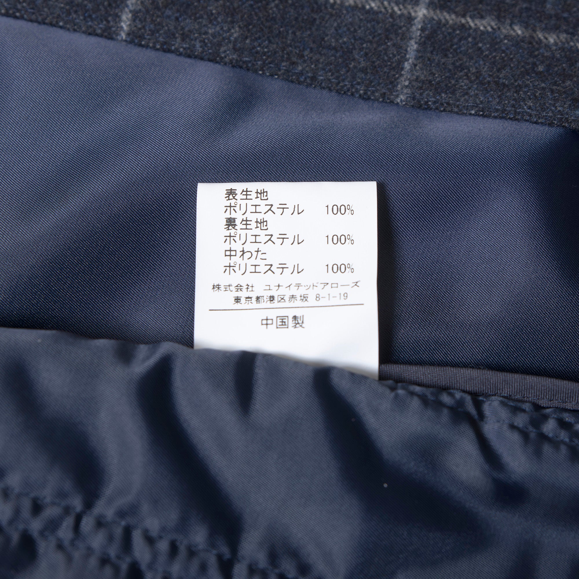 ユナイテッドアローズ ロロピアーナ Loro Piana STORM SYSTEM チェスターコート グラフチェック ライナー付 グレー メンズ L ロングコート