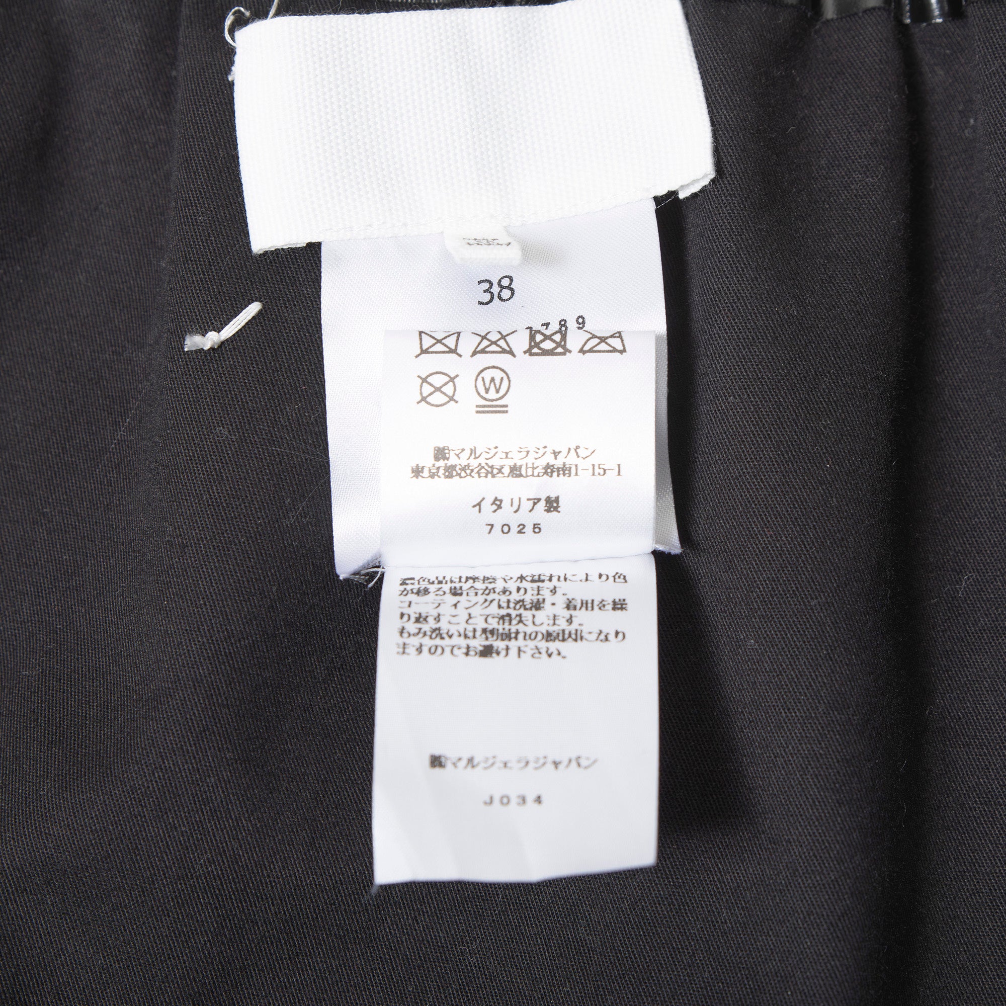 メゾンマルジェラ Maison Margiela エナメルスカート ミディ丈 フロントスリット レディース 38 イタリア製 ミディスカート レザー調