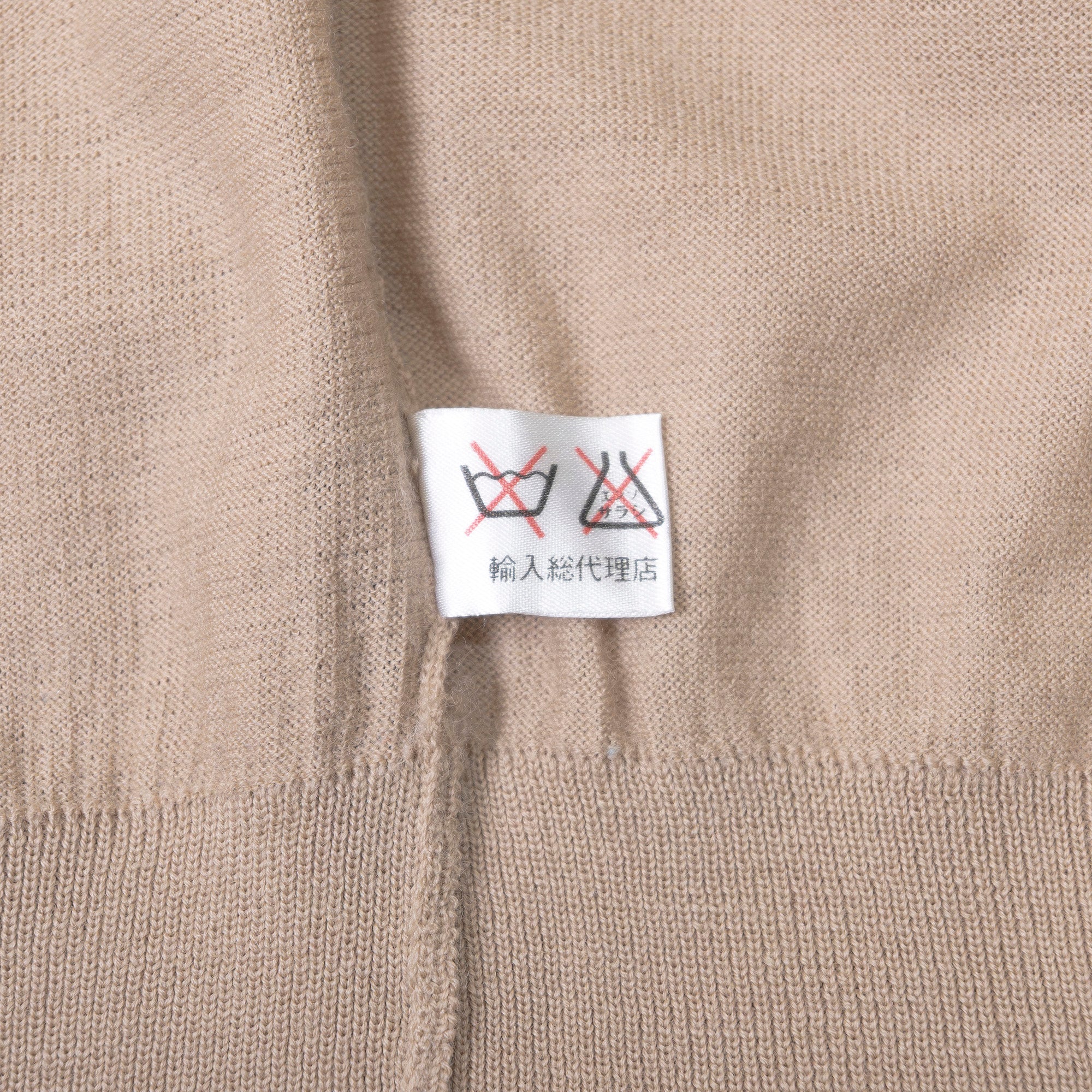 セリーヌ CELINE Vネック ニットベスト ベージュ ユニセックス 50 ウール ロゴ刺繍 イタリア製 ノースリーブ メンズ レディース レイヤード