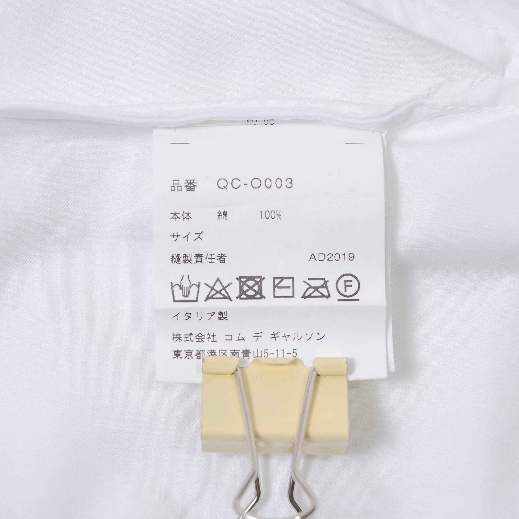 ダニエラグレジス DANIELA GREGIS コムデギャルソン COMME des GARCONS AD2019 ロングワンピース ホワイト コットン100% イタリア製 変形