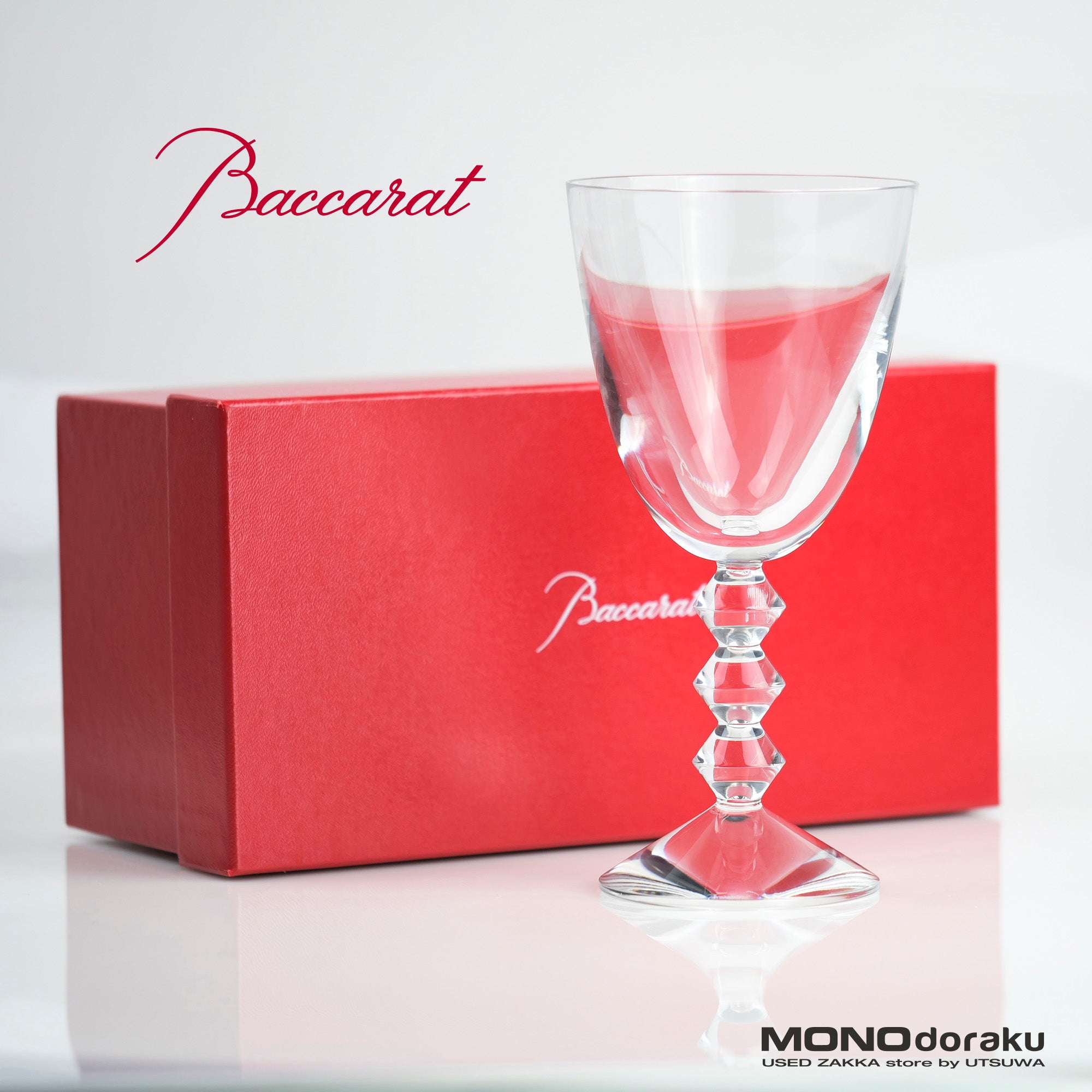 バカラ ベガ Baccarat Vega ワイングラス サヴィネル&ロゼ 18cm 320ml 美品