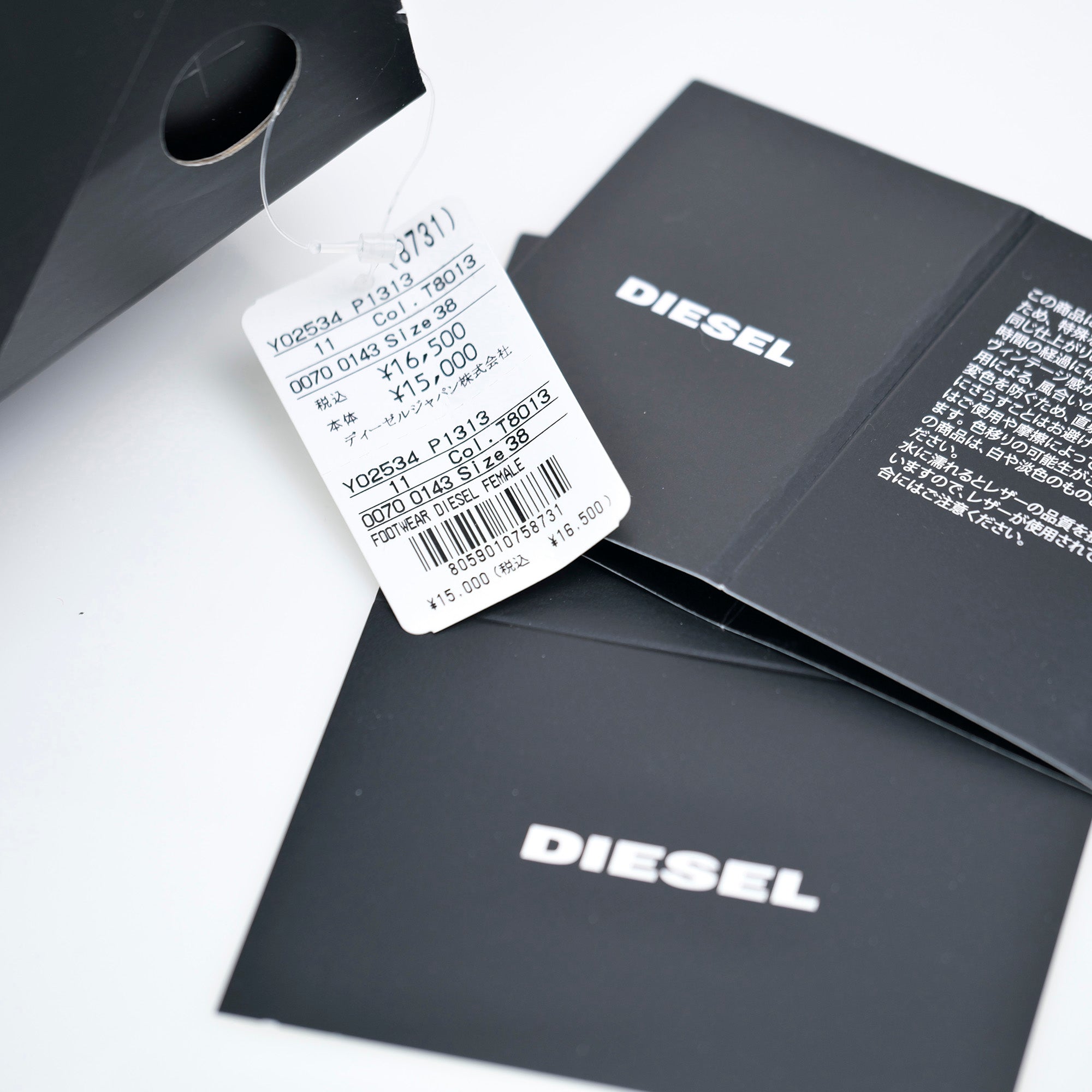 ディーゼル DIESEL ロゴステッカー スリッポン ローカットスニーカー ブラック 24.5cm