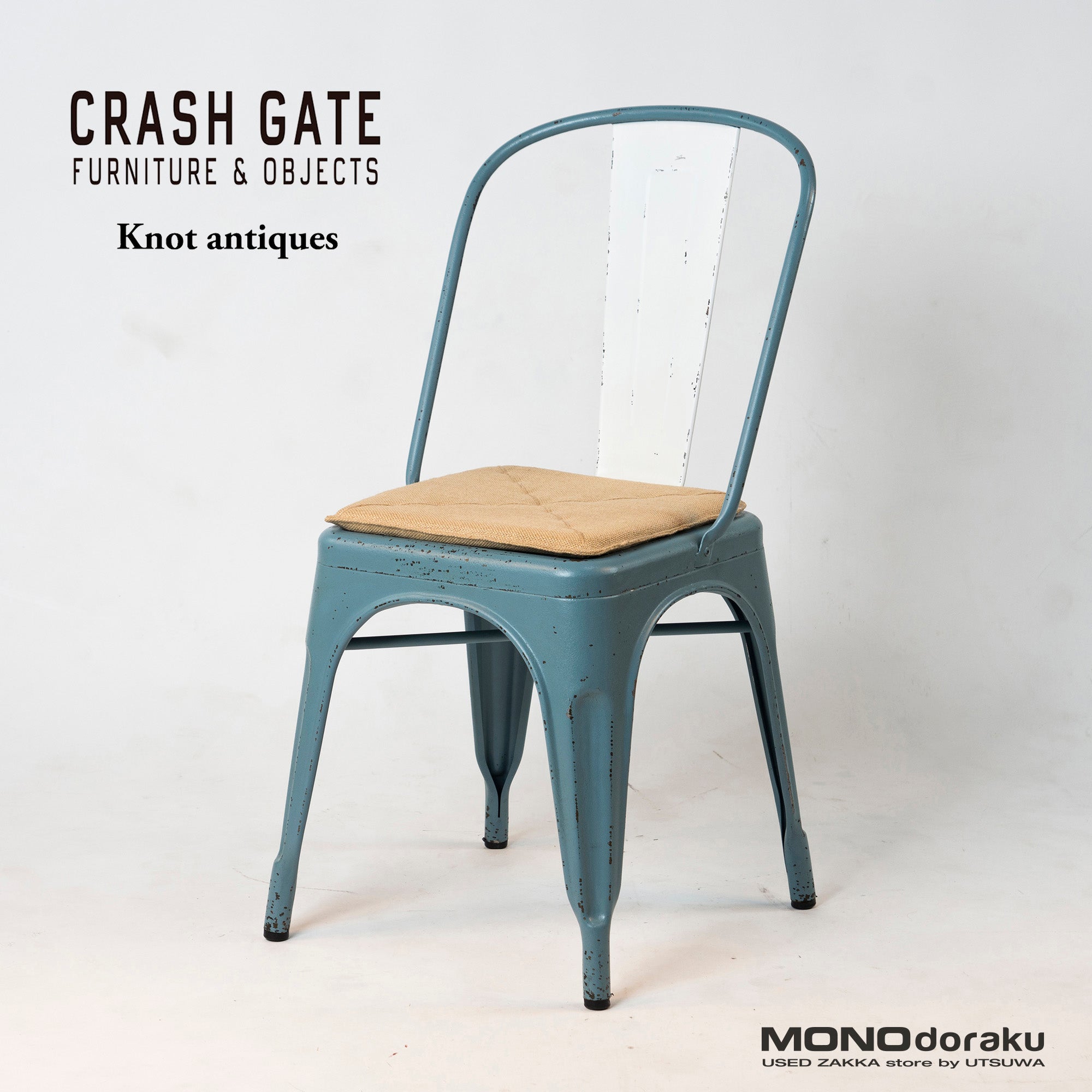 ◆廃番◆Knot antiques/ノットアンティークス BRICK CHAIR/ブリックチェア ライトブルー インダストリアル ヴィンテージ