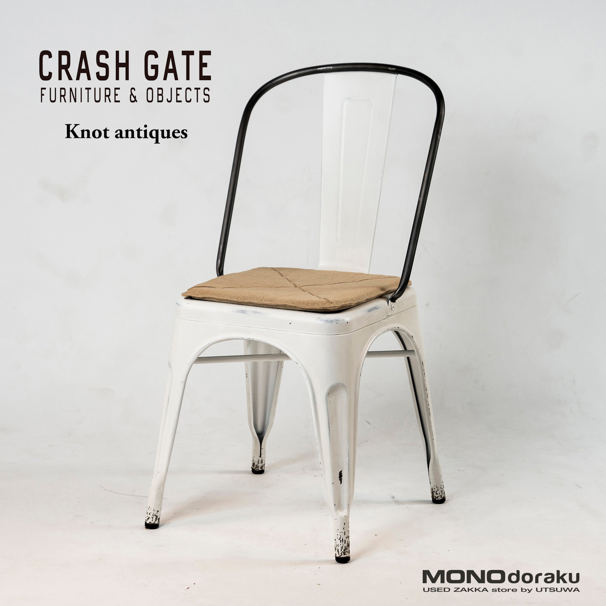 ◇廃番◇Knot antiques/ノットアンティークス BRICK CHAIR/ブリックチェア ホワイト インダストリアル ヴィンテージ