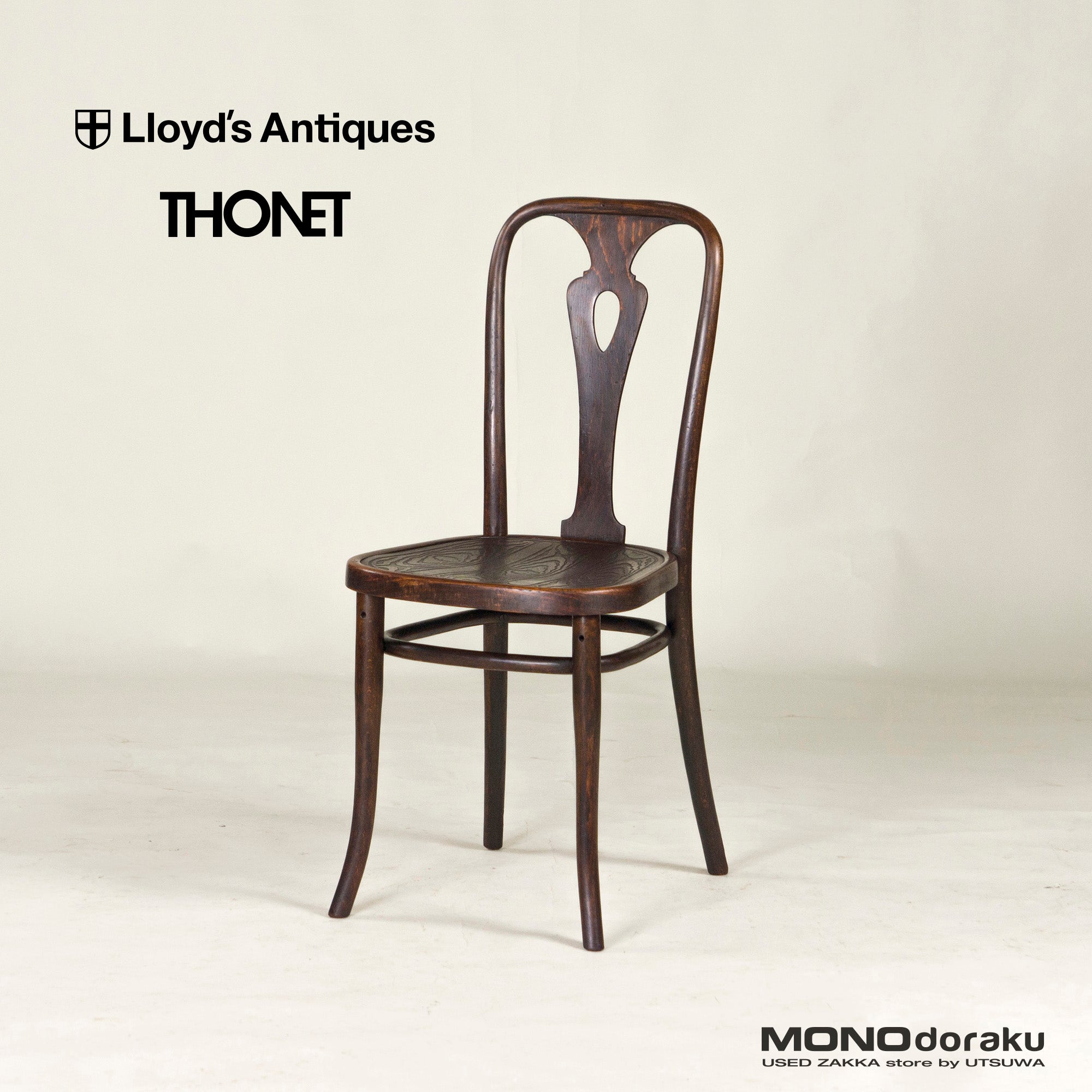 ◆希少◆Lloyd's Antiques取扱 THONET社製 ベントウッドチェア スプーンバック ビーチ材(2) アンティーク ダイニングチェア