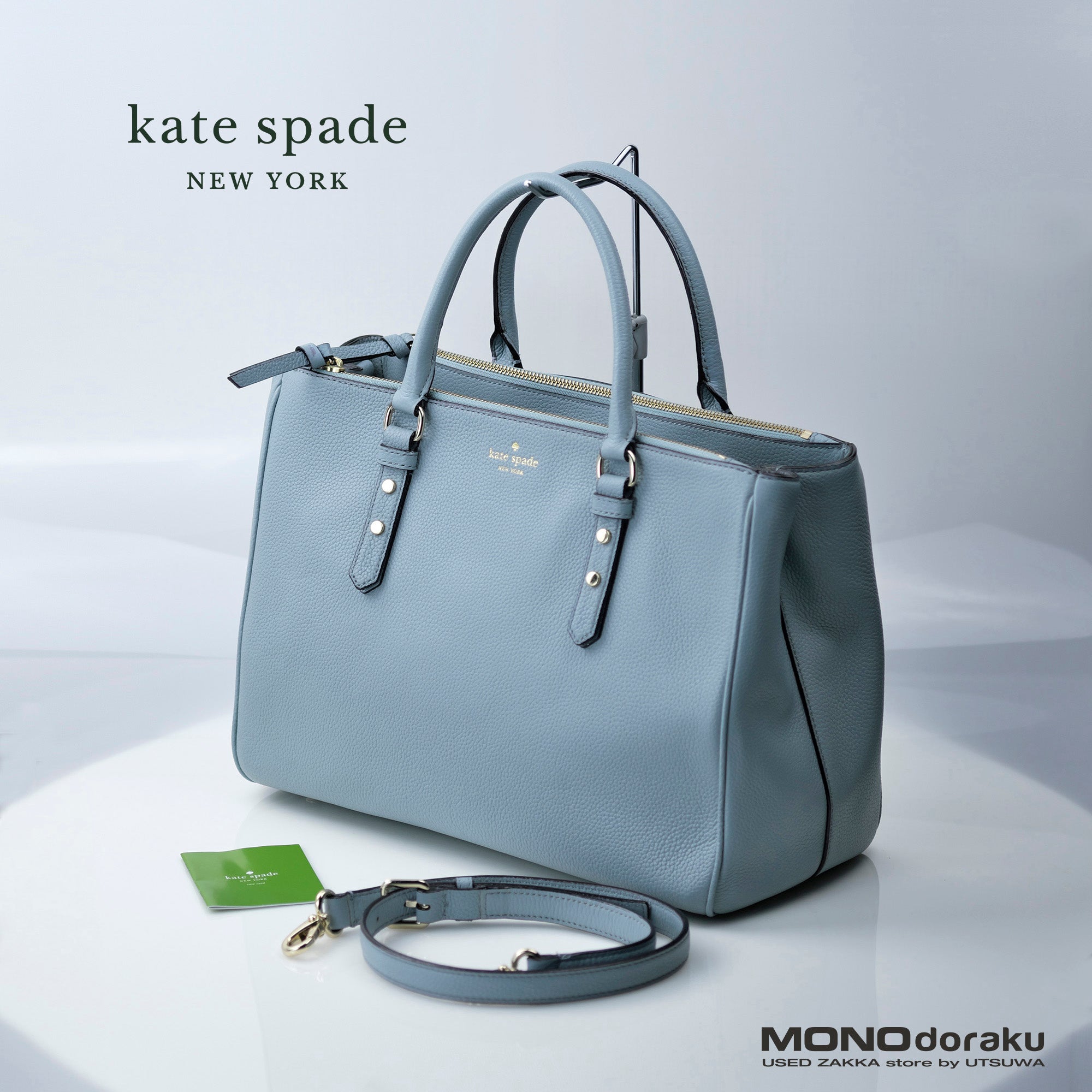 ケイトスペードニューヨーク マルベリーストリートKATE SPADE NEW YORK MULBERRY STREET トートバッグ 2WAYバッグ A4対応サイズ