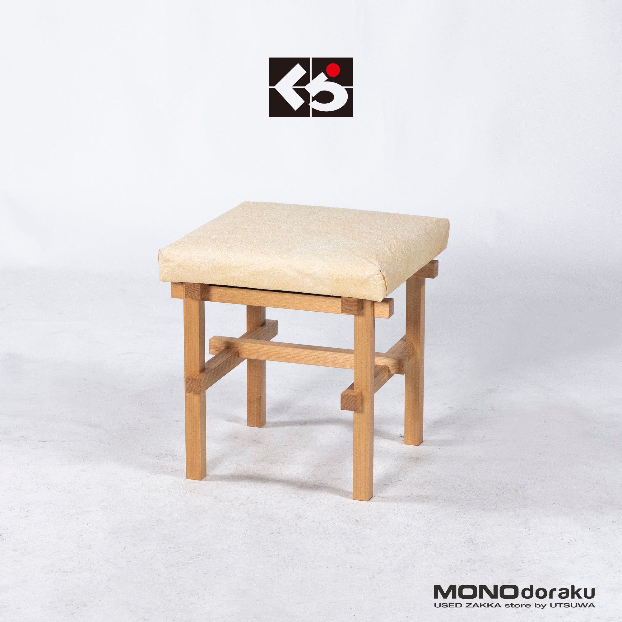 Stool Kurashima Woodworks Kamiki Stool Hinoki Wood Cedar Wood Washi (1) Solid Wood Japanese Modern Made with Japanese Hinoki Wood Natural Dining Chair