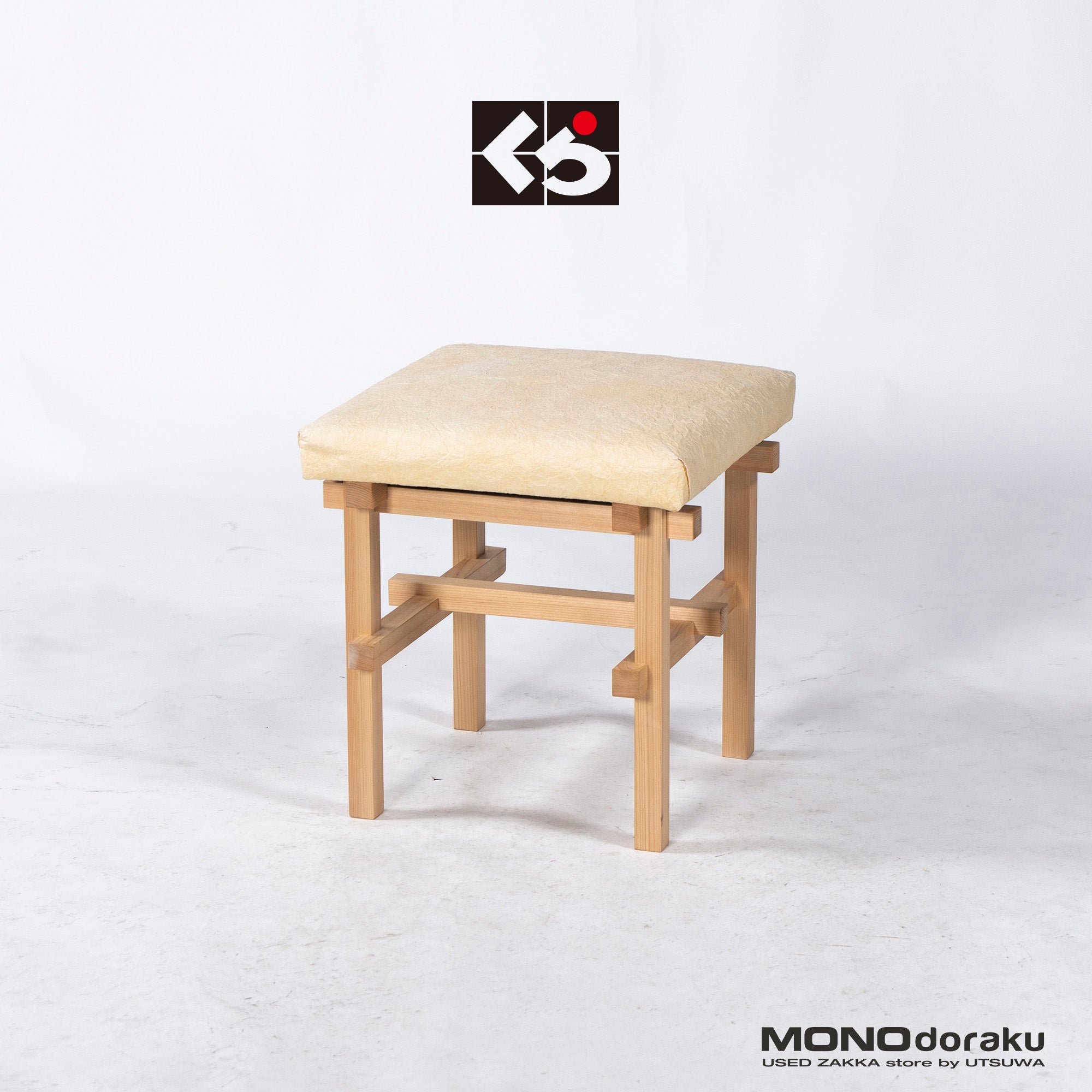 Stool Kurashima Woodworks Kamiki Stool Hinoki Wood Cedar Wood Washi (2) Solid Wood Japanese Modern Made with Japanese Hinoki Wood Natural Dining Chair