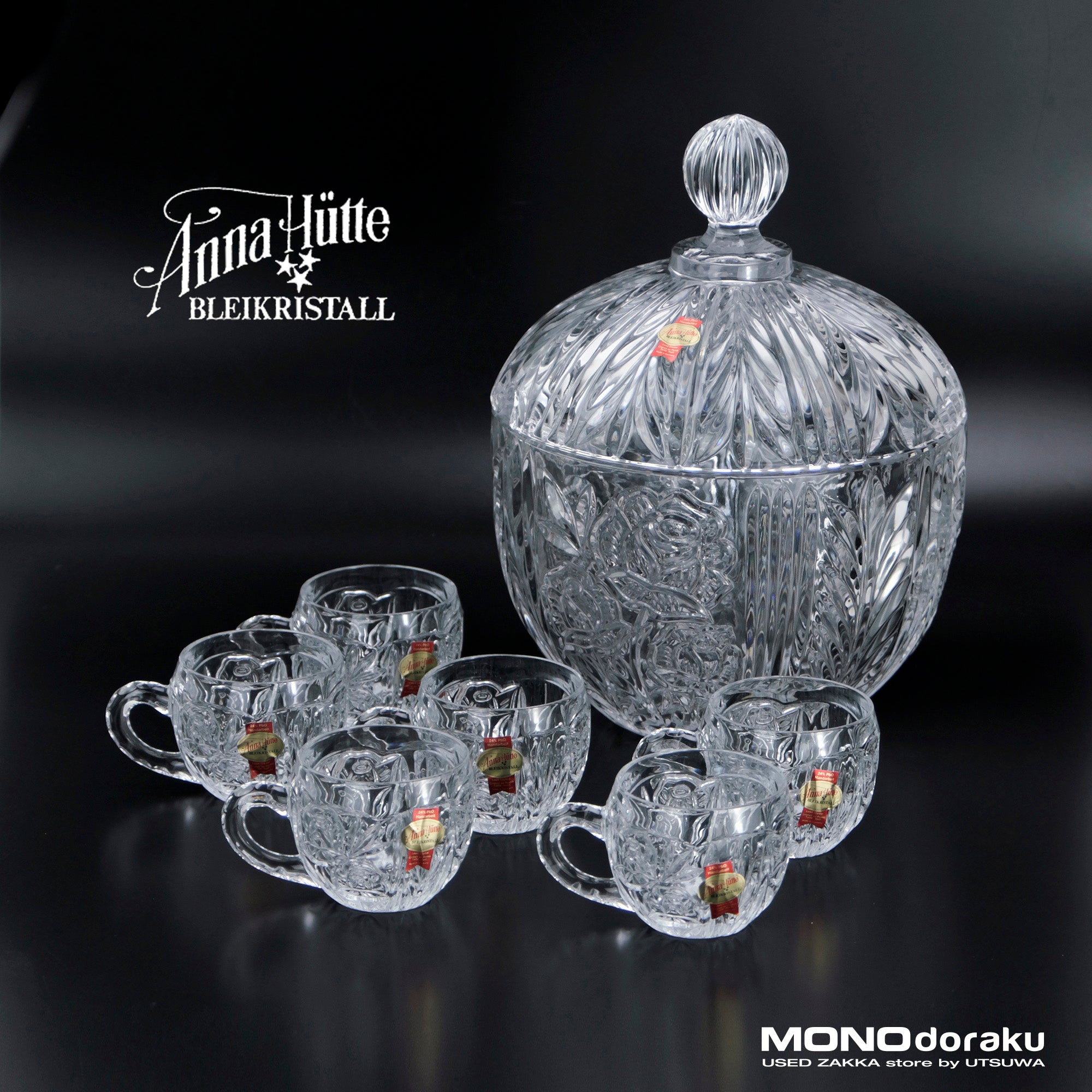 アンナヒュッテ クリスタル Anna Hutte Crystal パンチボウル カクテルボウル カップ クリスタル食器セット