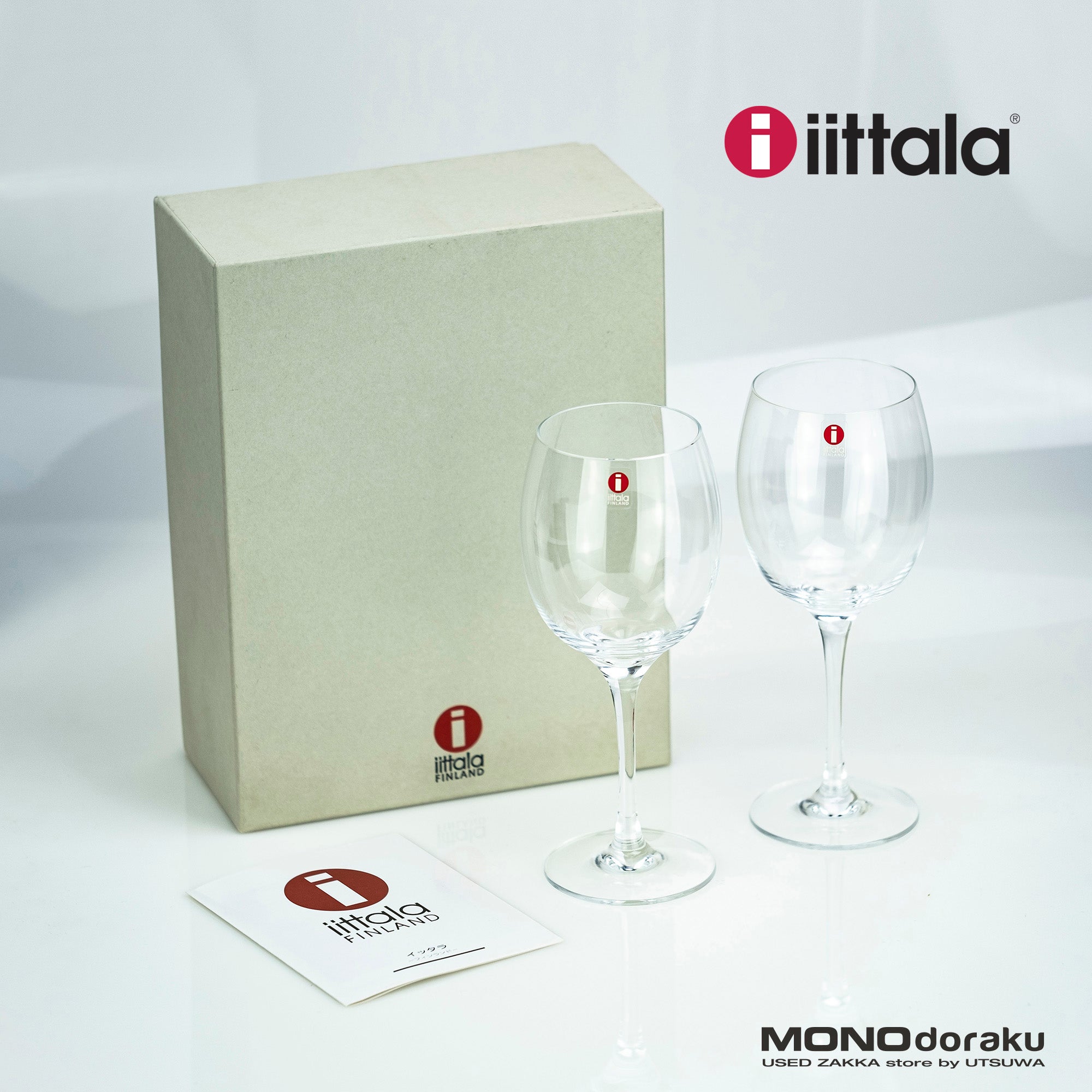 イッタラ ラーミ iittala Raami ワイングラス ペア(2) 美品