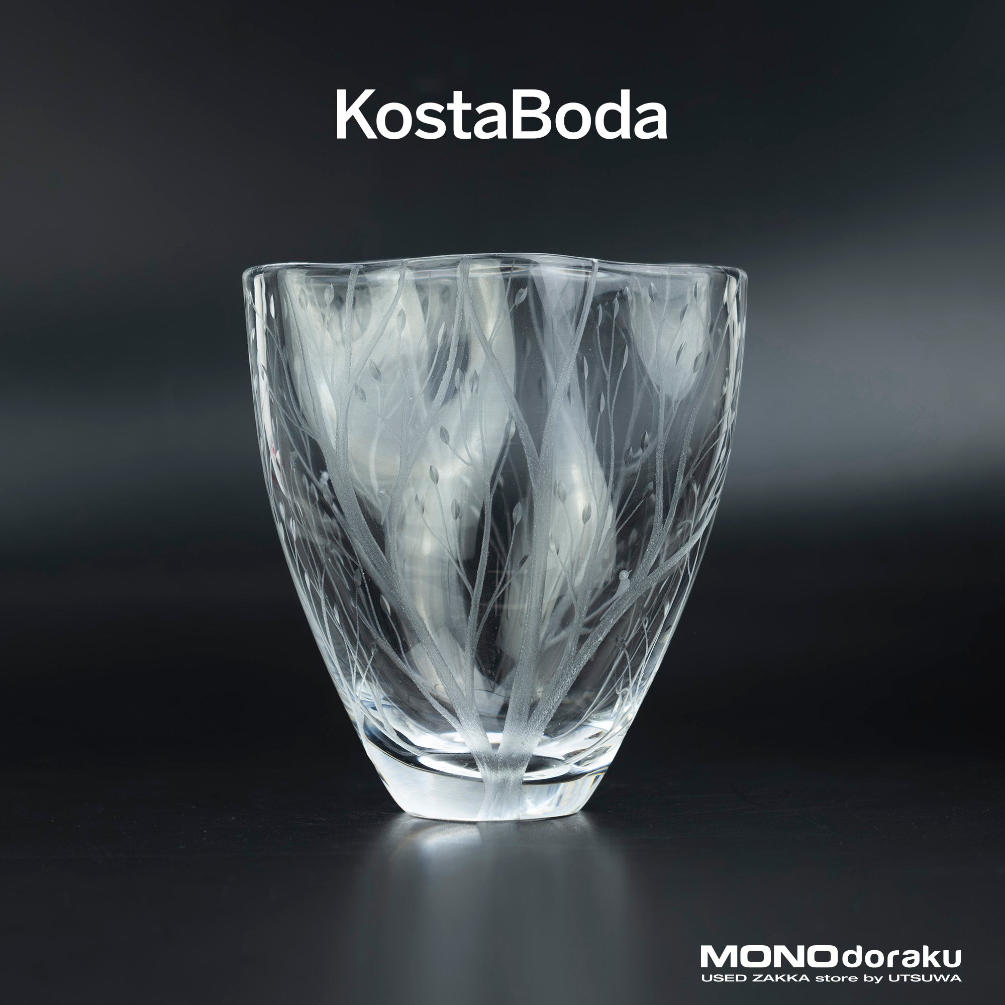 コスタ ボダ Kosta Boda ヴィッケ リンドストランド クリスタル フラワーベース 花瓶 1960年代