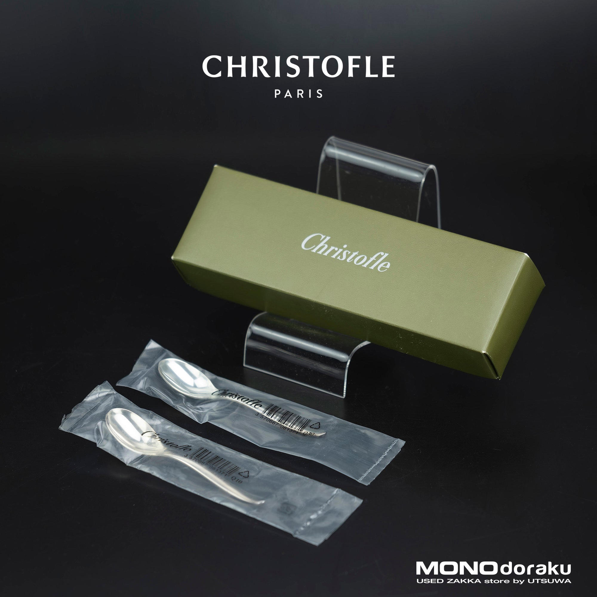 クリストフル ムード CHRISTOFLE MOOD シルバーコーティング コーヒースプーン ペア 未開封