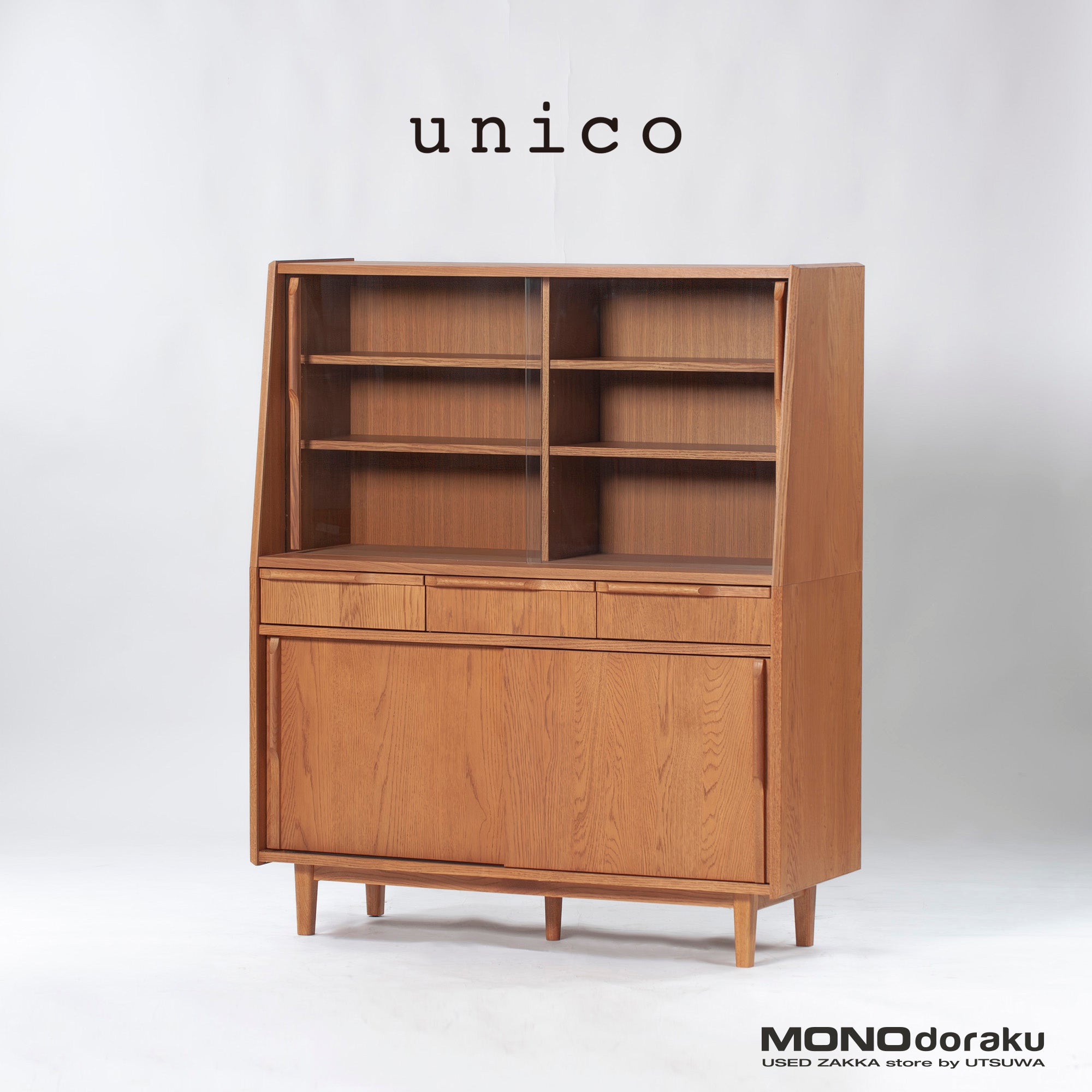 キャビネット ウニコ unico TOVE トーヴ カップボード オーク材 w120 北欧ヴィンテージ風 キッチン収納 リビング収納