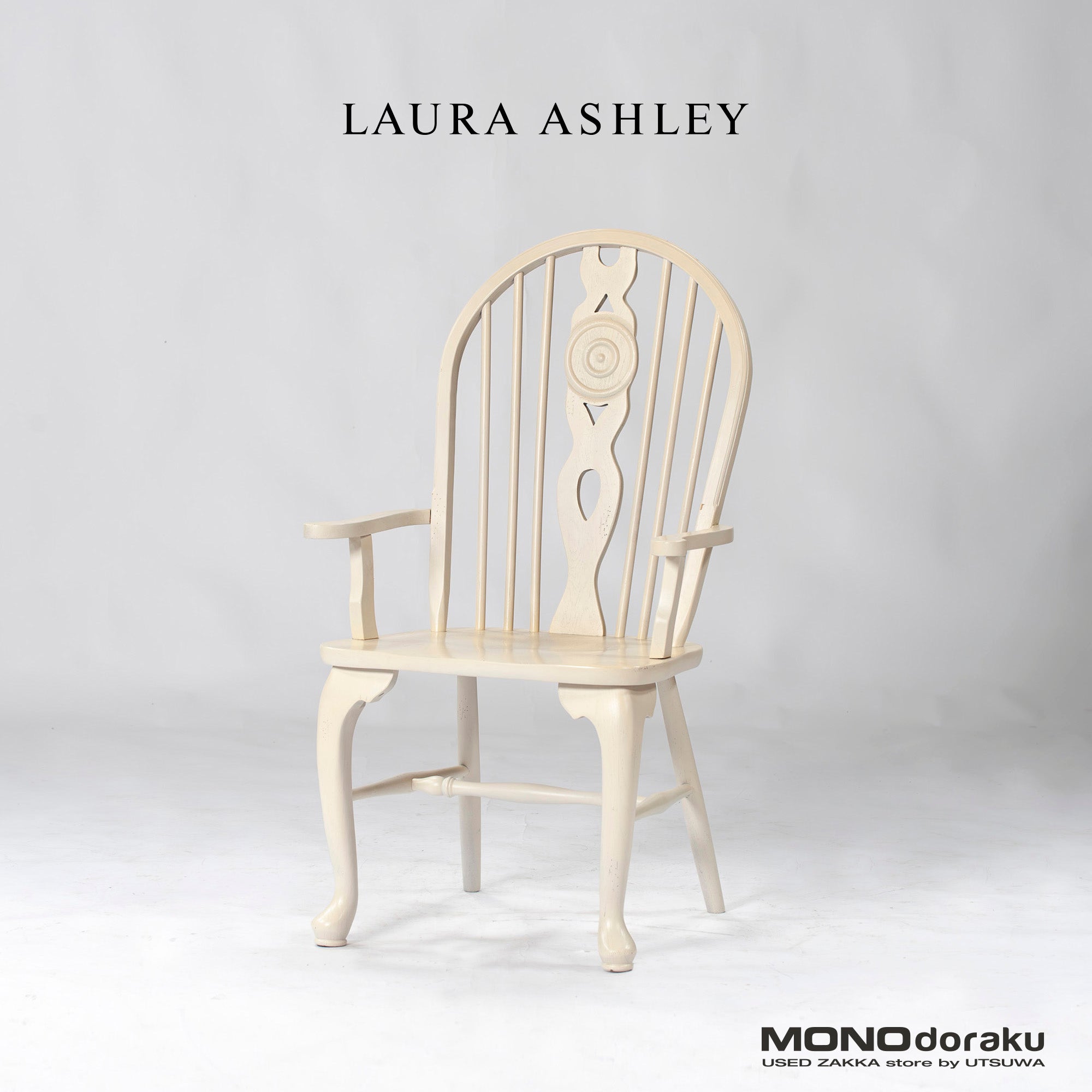 ダイニングチェア ローラアシュレイ LAURA ASHLEY アームチェア(1) アンティーク風 シャビーシック エレガント クラシック