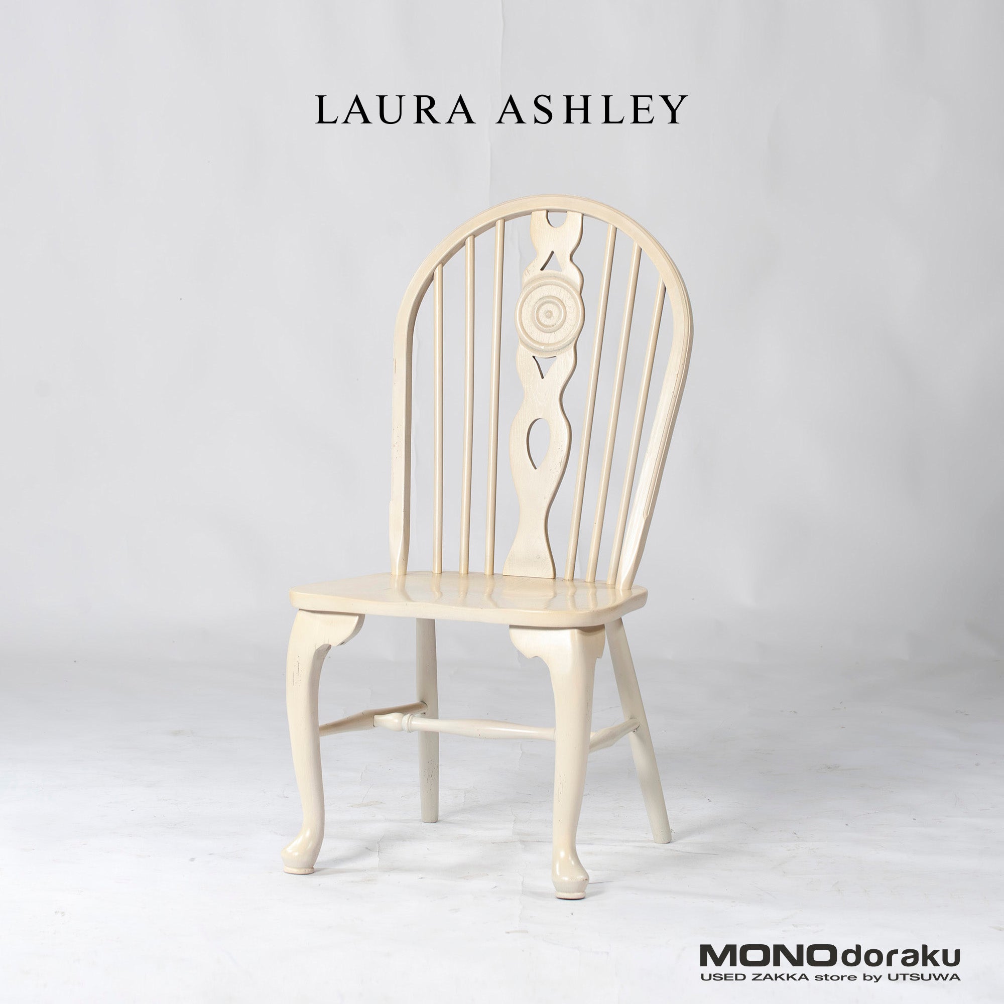 ダイニングチェア ローラアシュレイ LAURA ASHLEY アームレスチェア(1) アンティーク風 シャビーシック エレガント クラシック