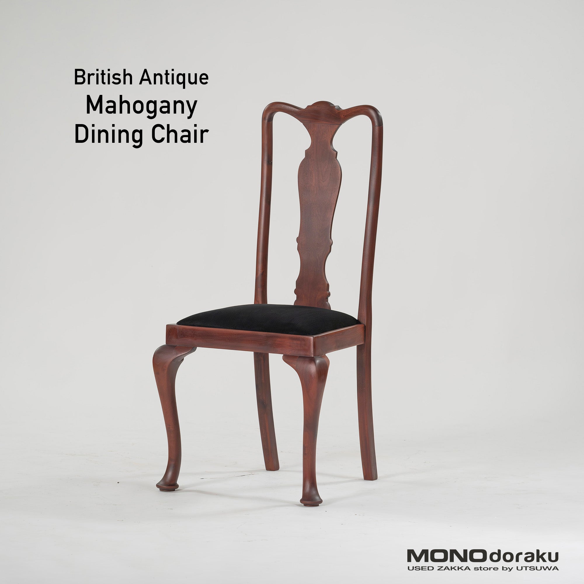 Dining Chair, British Antique, Queen Anne Chair, Mahogany (2), 1930s, British Vintage, Classic Design, Cat Legs