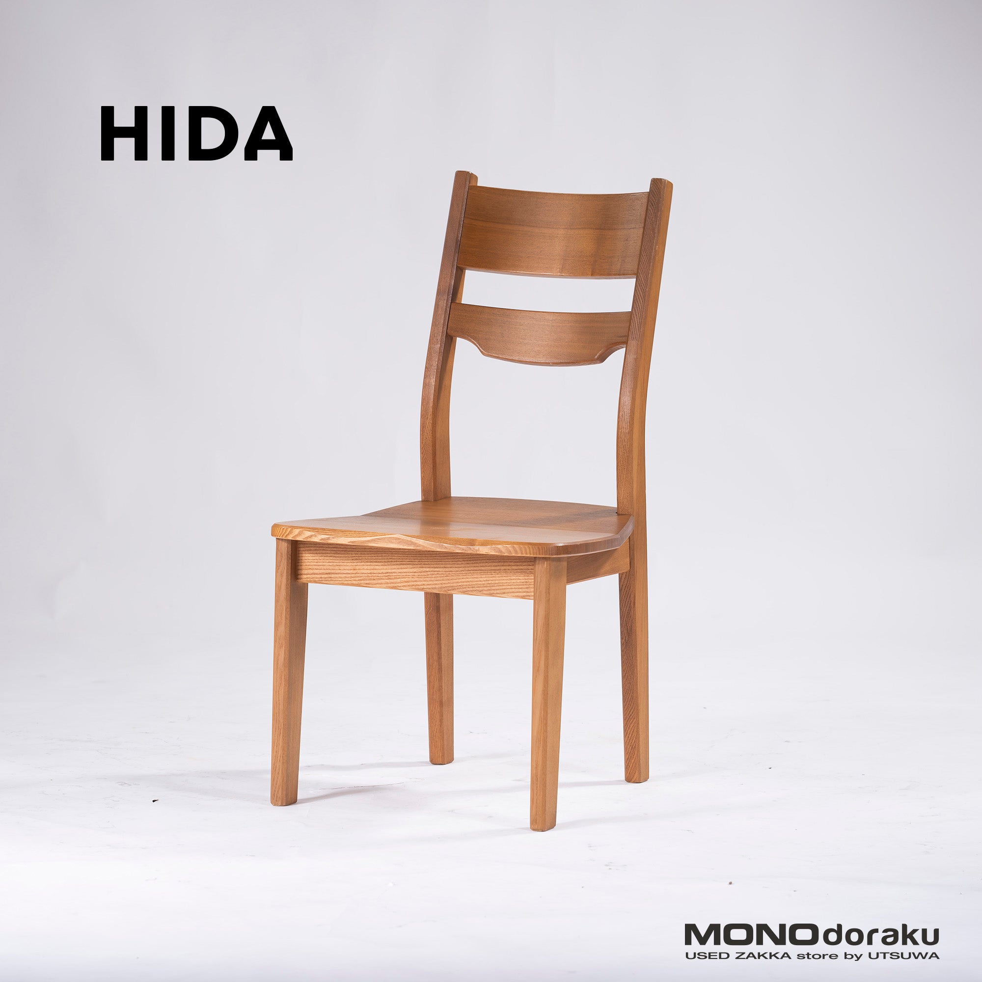 ダイニングチェア 飛騨産業 HIDA キツツキ 木かげシリーズ タモ材(2) 無垢材 和モダン ナチュラルモダン ハイバックチェア