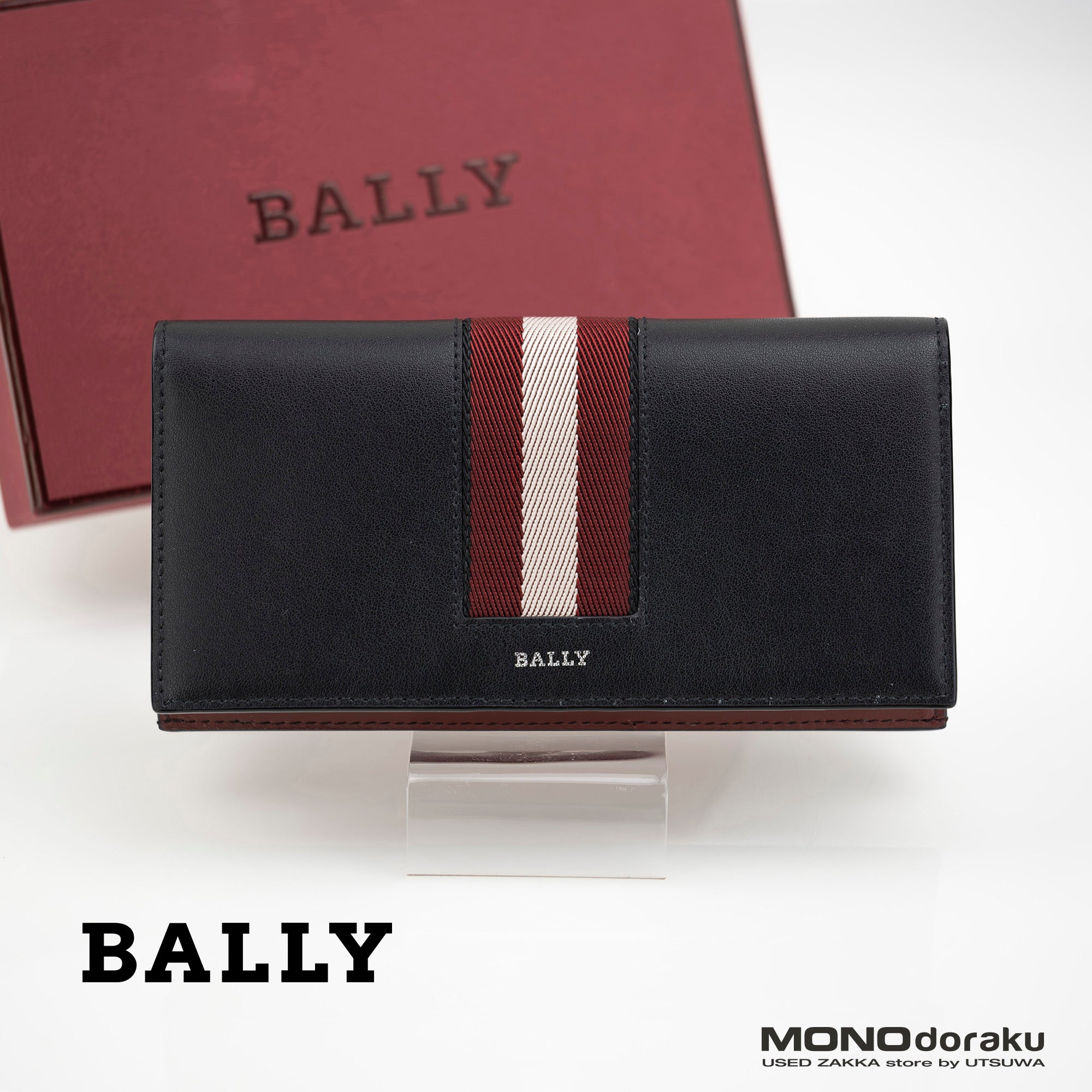 バリー バリロ BALLY BALIRO ボヴィンレザー 長財布 バリーストライプ ブラック×レッド×パラディオ 美品　