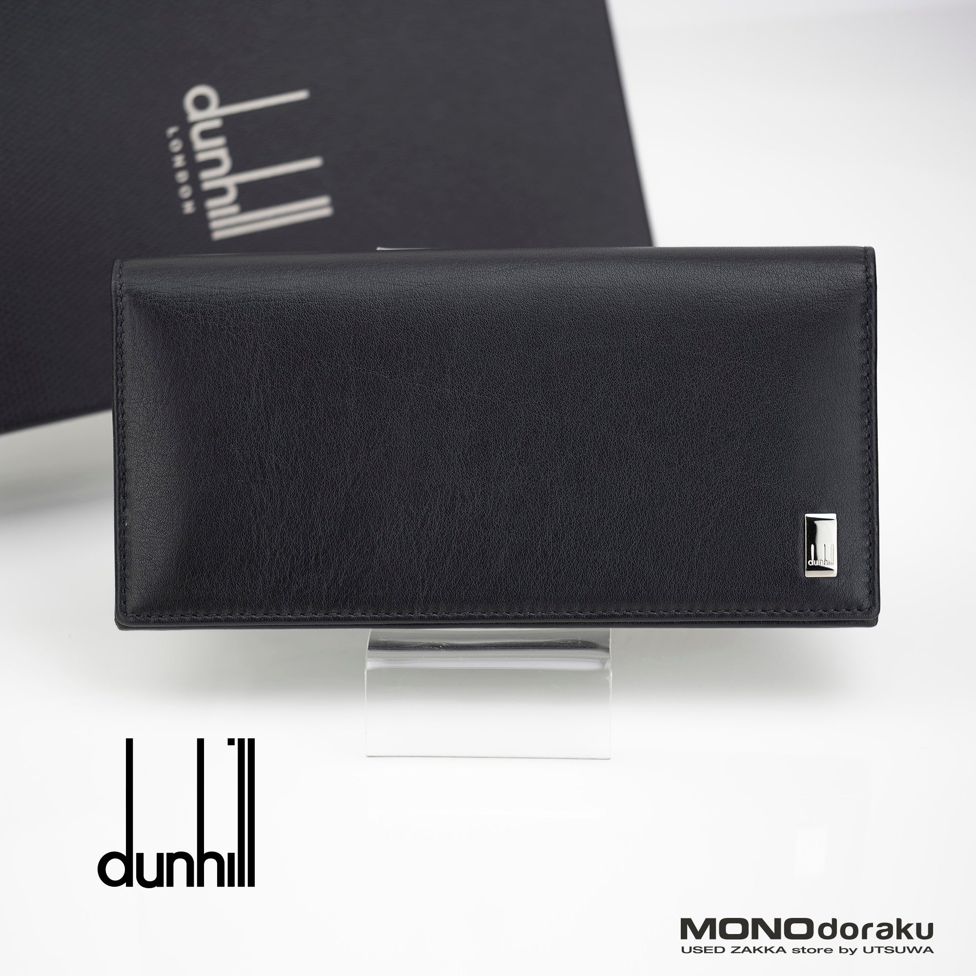 ダンヒル サイドカー dunhill SIDECAR カーフレザー 長財布 ブラック 美品