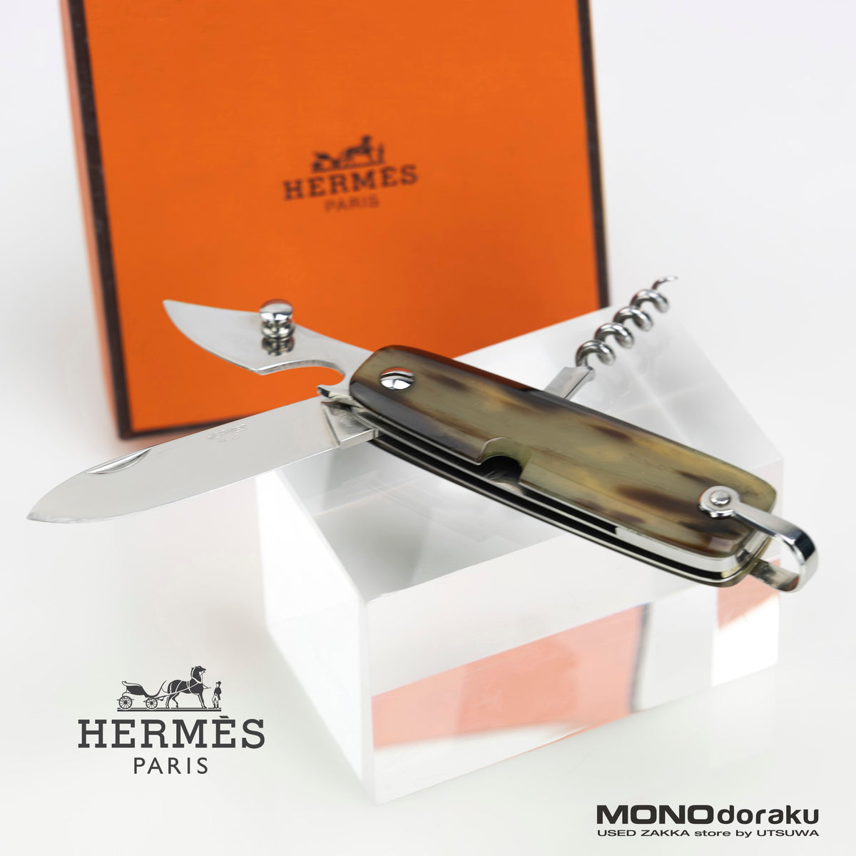 エルメス HERMES バッファローホーン ソムリエナイフ フォールディング 