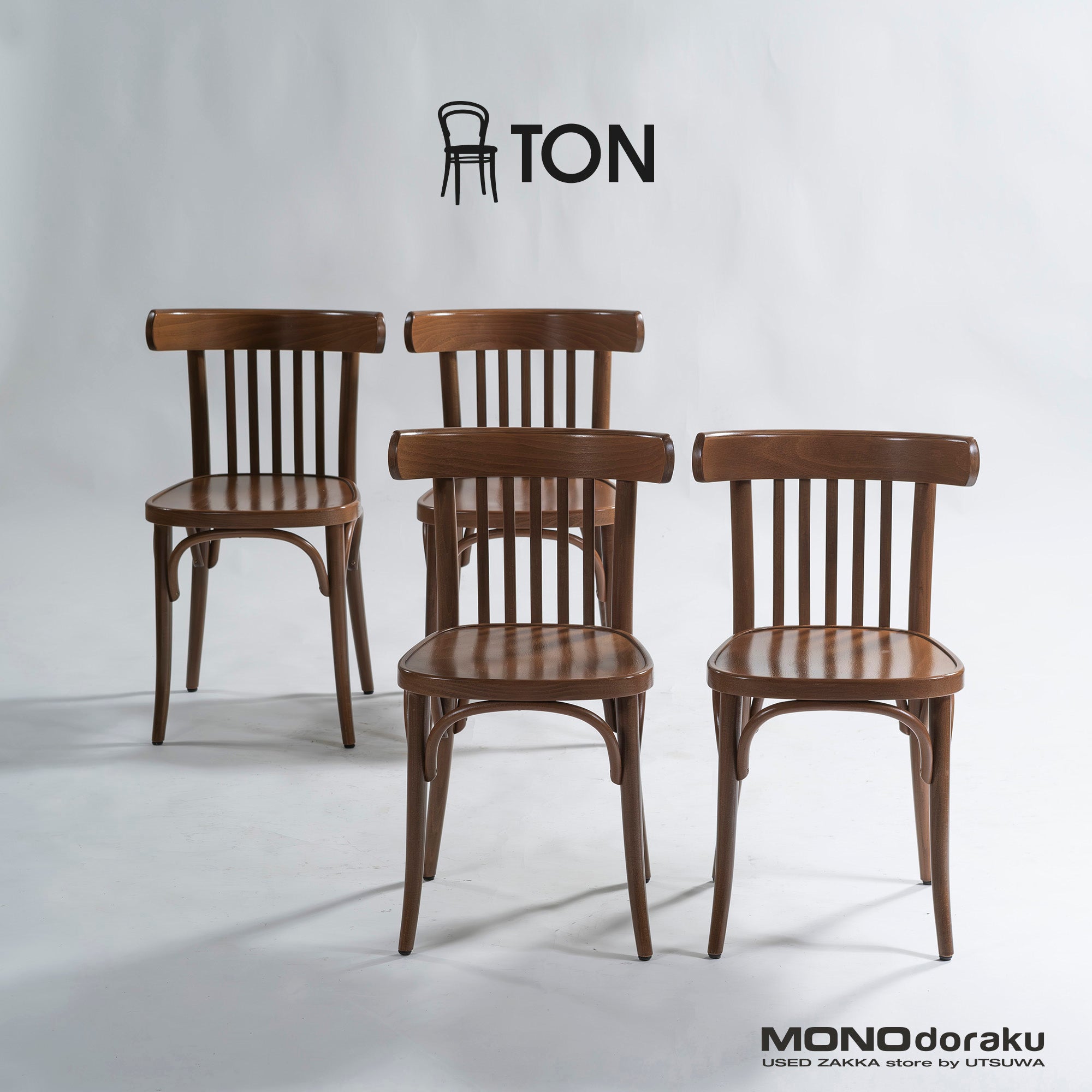 ダイニングチェア TON トン No.763 ベントウッドチェア4脚セット 曲木チェア トーネット THONET カフェチェア ビストロチェア