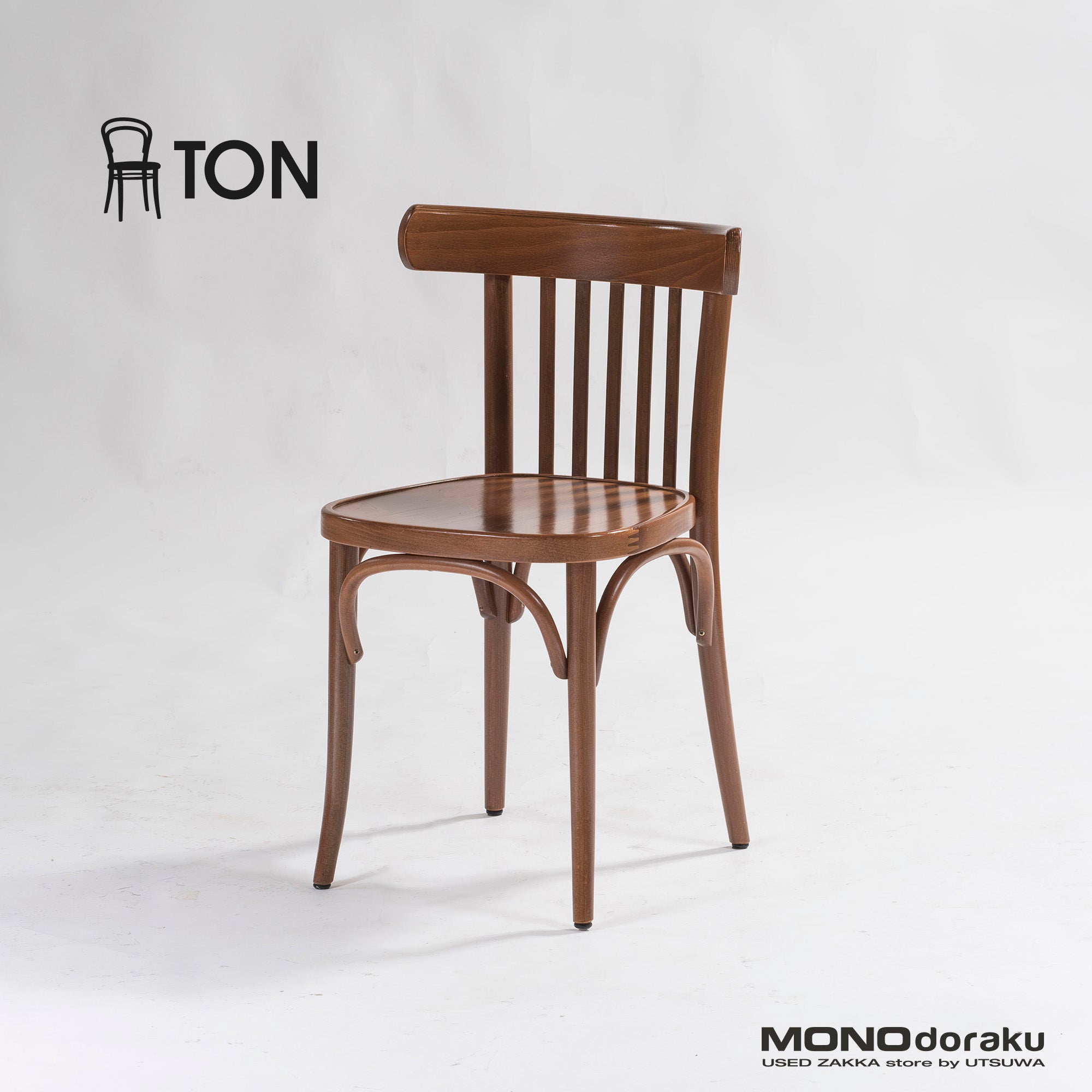 ダイニングチェア TON トン No.763 ベントウッドチェア(3) 曲木チェア トーネット THONET カフェチェア ビストロチェア