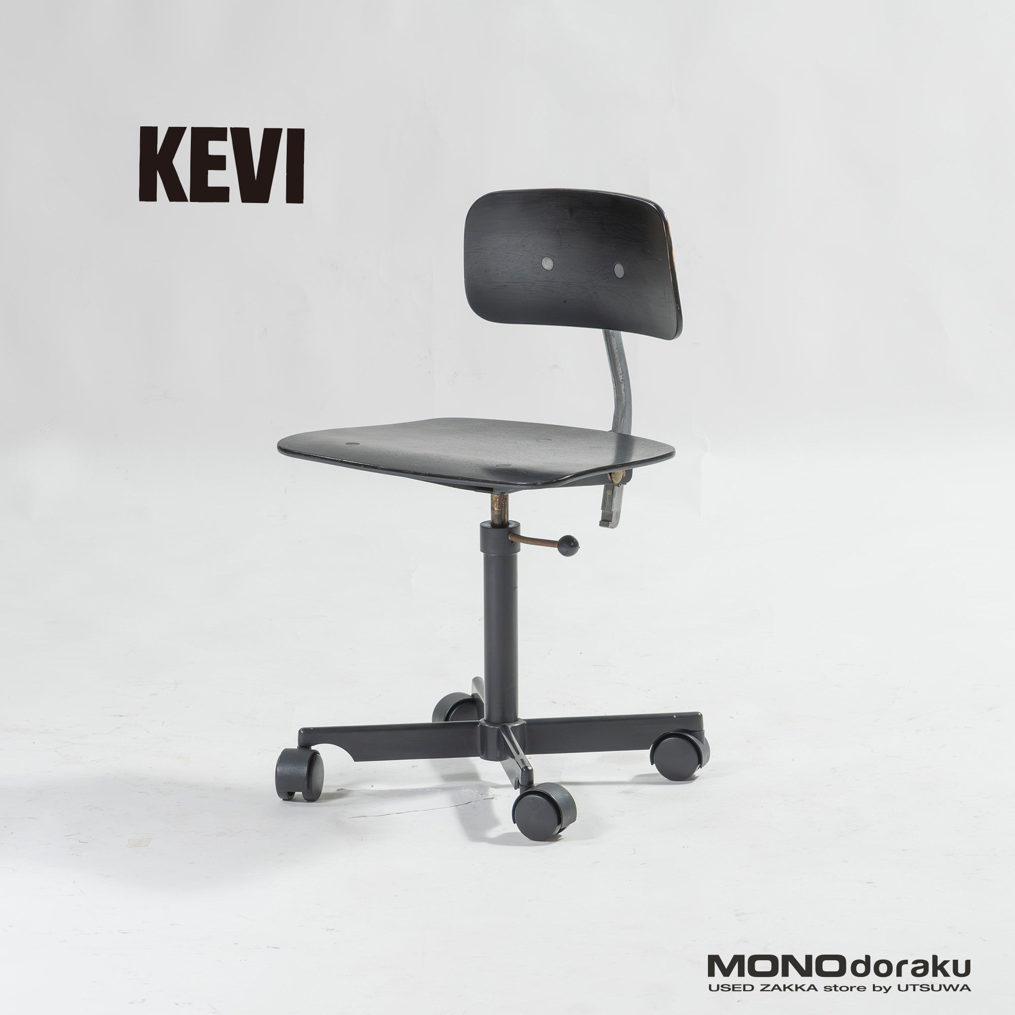 Desk chair KEVI Kevi Danish vintage with height adjustment function, reclining swivel chair, Fritz Hansen