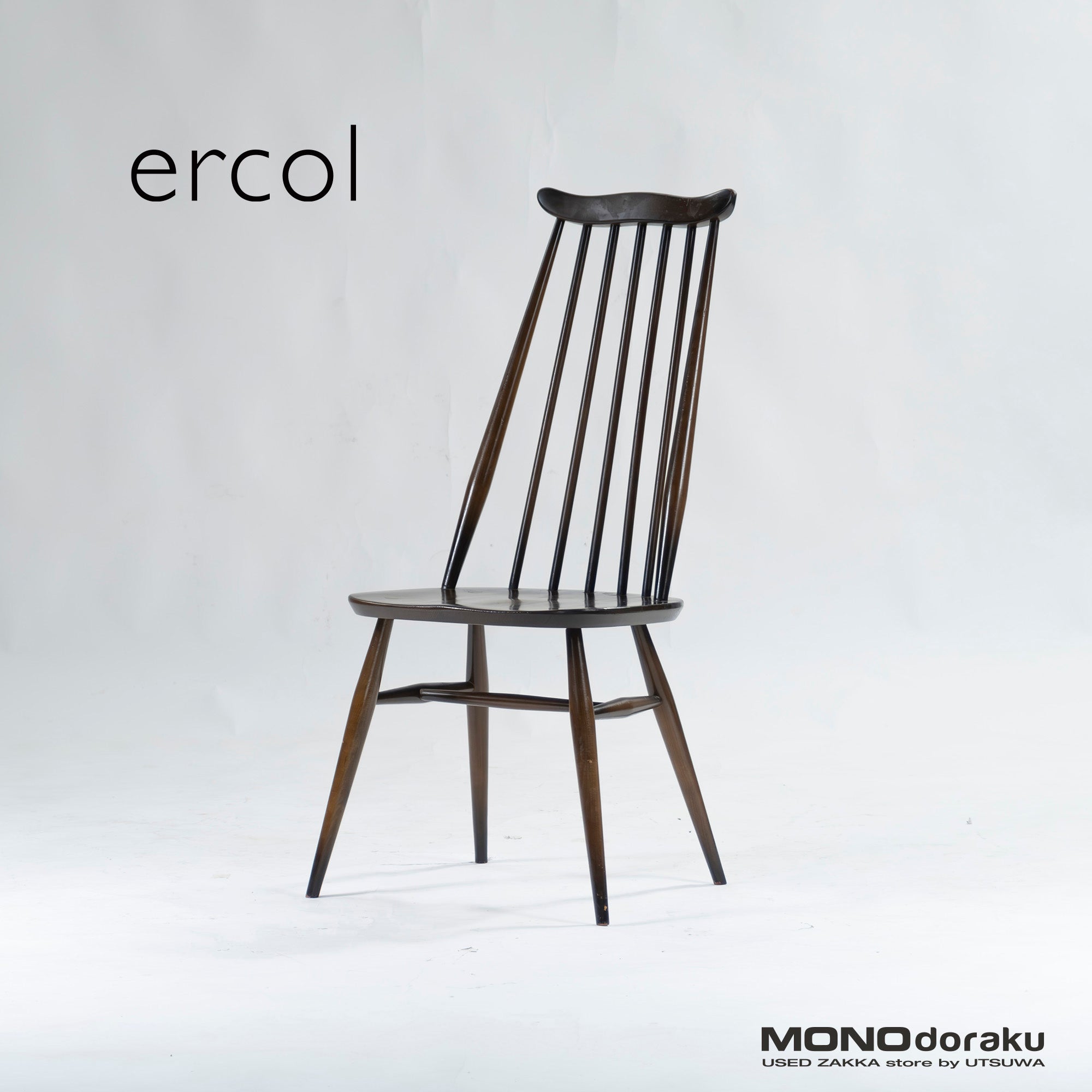 ダイニングチェア アーコール ERCOL ゴールドスミスチェア(1) エルム材 ビーチ材 英国ヴィンテージ 1980s ウィンザーチェア