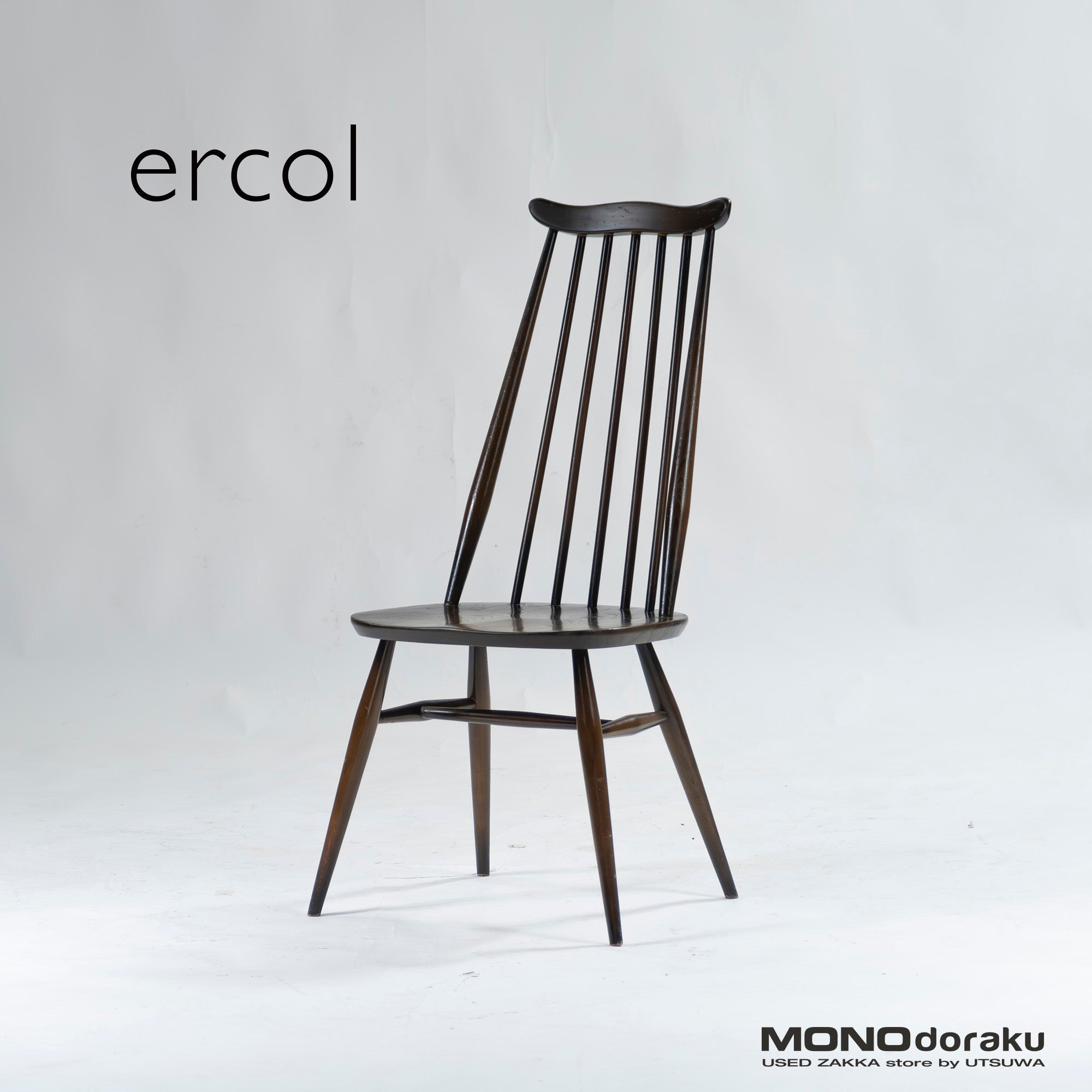 ダイニングチェア アーコール ERCOL ゴールドスミスチェア(2) エルム材 ビーチ材 英国ヴィンテージ 1980s ウィンザーチェア