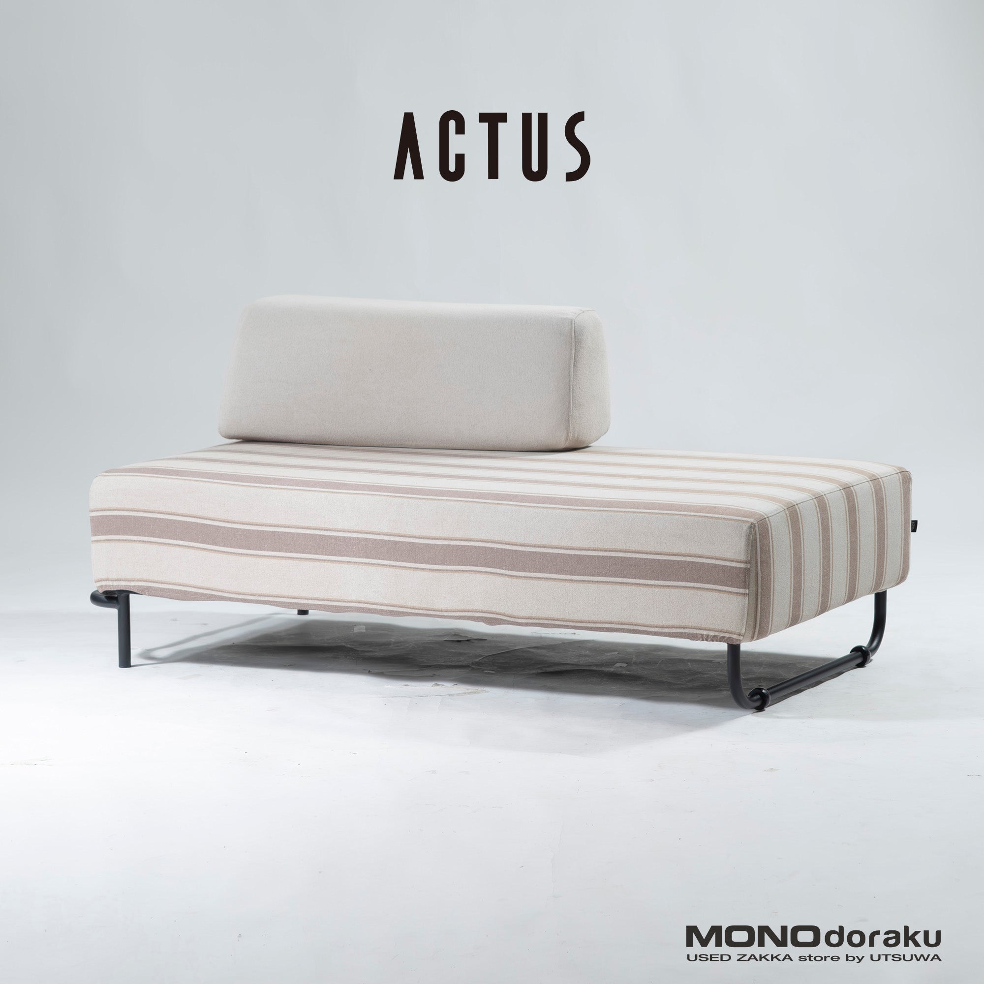 ソファ アクタス ACTUS OWN-F オウンエフ フラットソファ クッション付き リビングダイニング兼用 LDミックススタイル