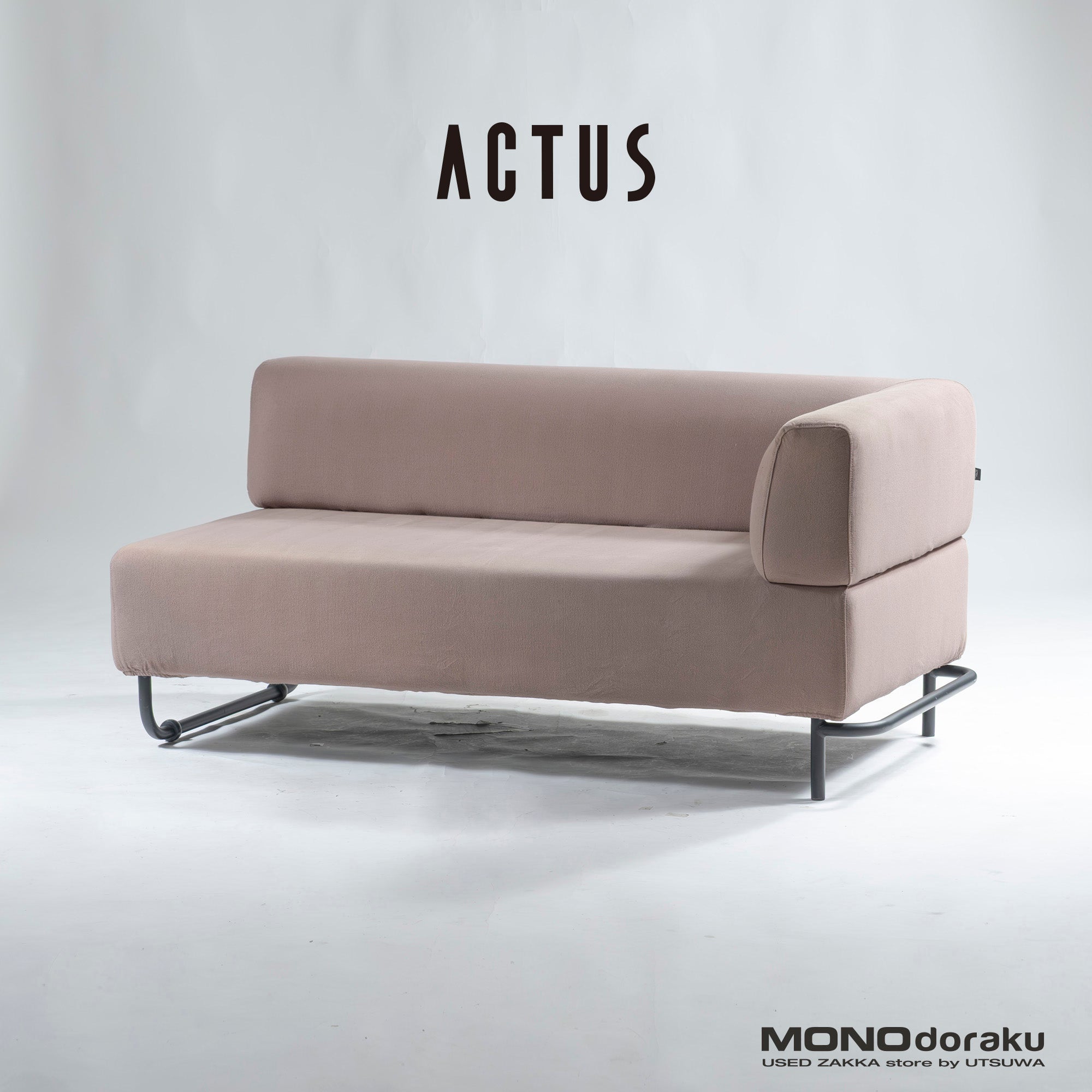 ソファ アクタス ACTUS OWN-F オウンエフ シングルアームソファ リビングダイニング兼用 2Pソファ 2人掛け LDミックススタイル