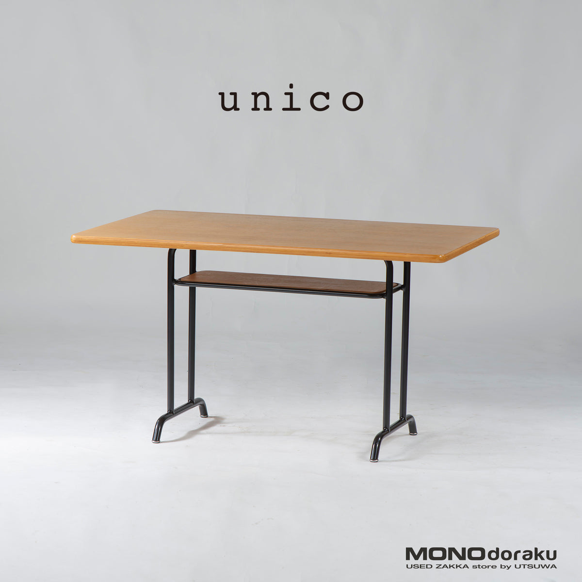 unico FUNEAT LDテーブル W120 オーク材 廃盤 北欧モダン | モノ道楽