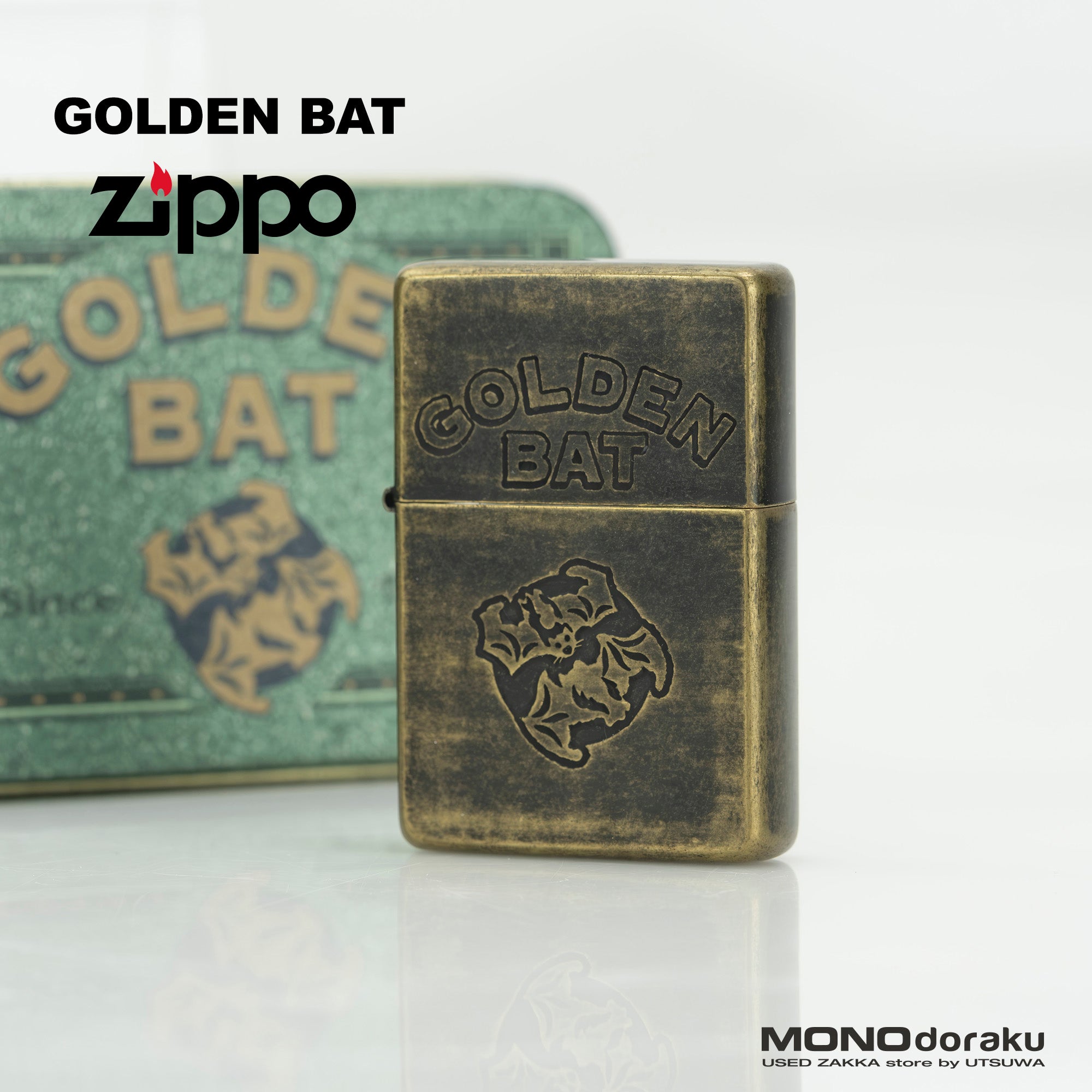 ジッポー ゴールデンバット ZIPPO GOLDEN BAT オイルライター 缶ケース入り