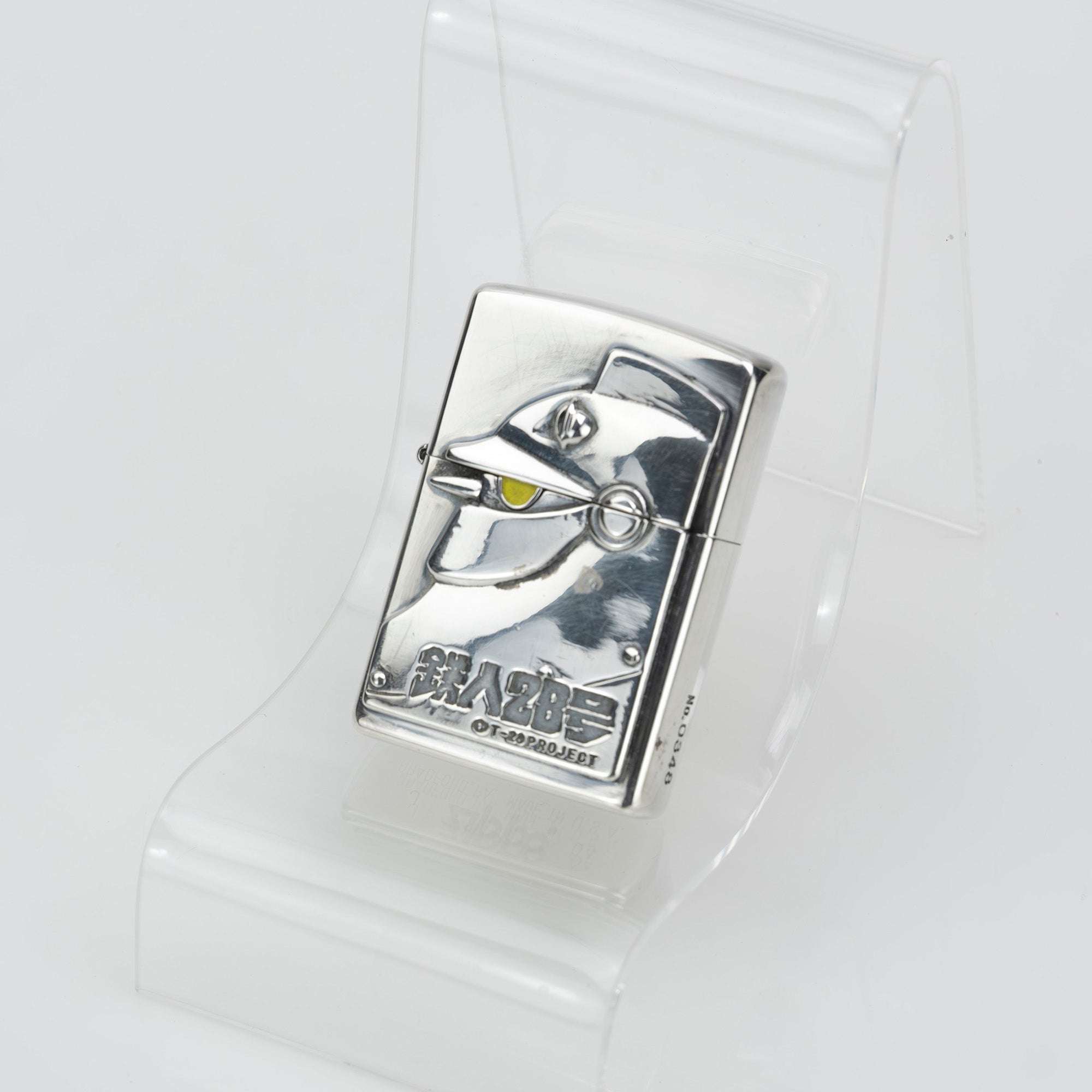 ジッポー ZIPPO 鉄人28号 オイルライター 2004年製 立体メタル限定品 シリアルナンバー入り