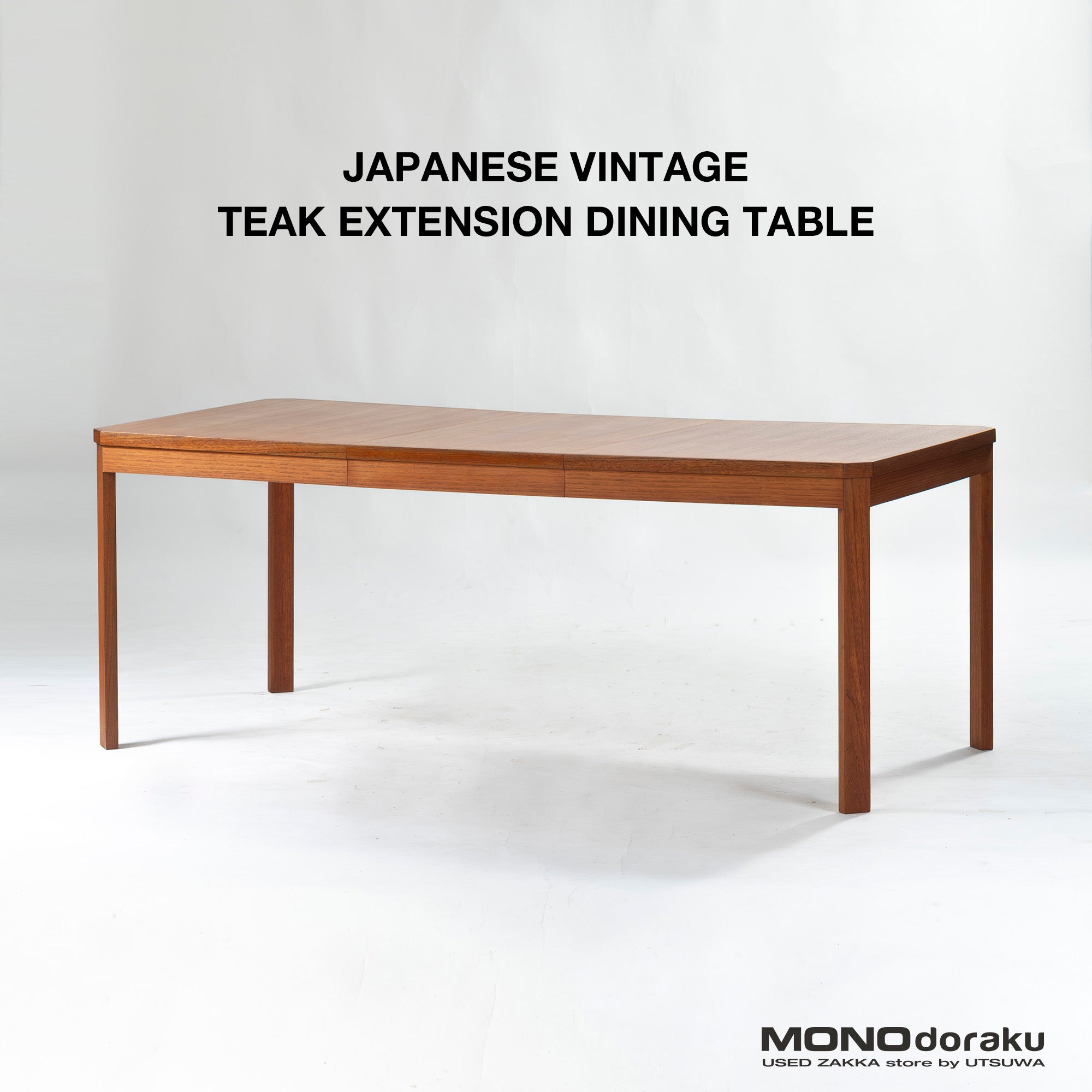 ダイニングテーブル ジャパンヴィンテージ エクステンションテーブル チーク材 1970s オイル仕上げ 北欧ヴィンテージ ミッドセンチュリー