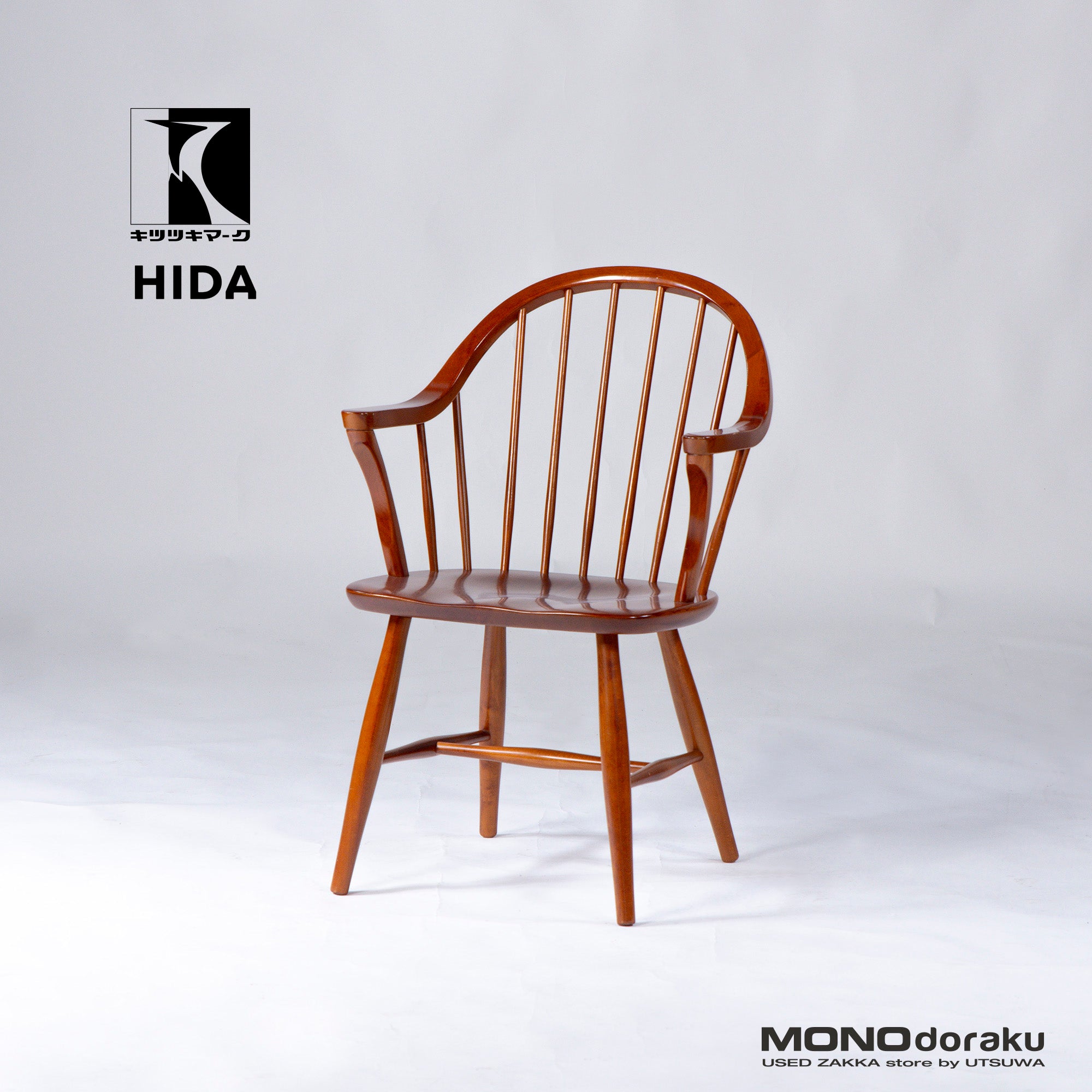 ダイニングチェア 国産 飛騨産業 ウィンザーチェア ブナ材(3) アームチェア HIDA キツツキ カントリー調 北欧 和モダン ナチュラル 無垢材