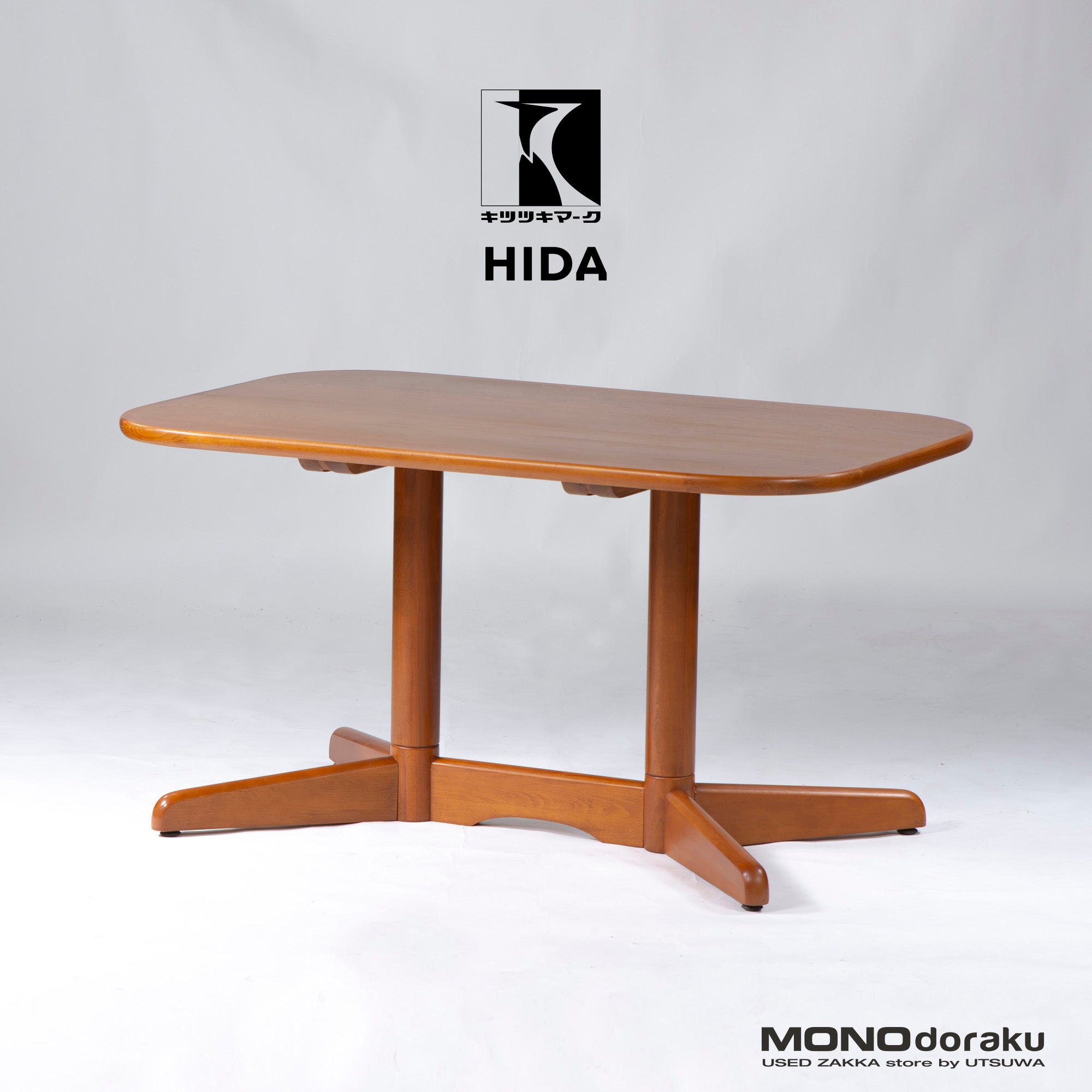 ダイニングテーブル 飛騨産業 HIDA キツツキマーク オーク材 北欧ヴィンテージ風 幅128 北欧スタイル ナチュラル 和モダン レトロ 飛騨家具