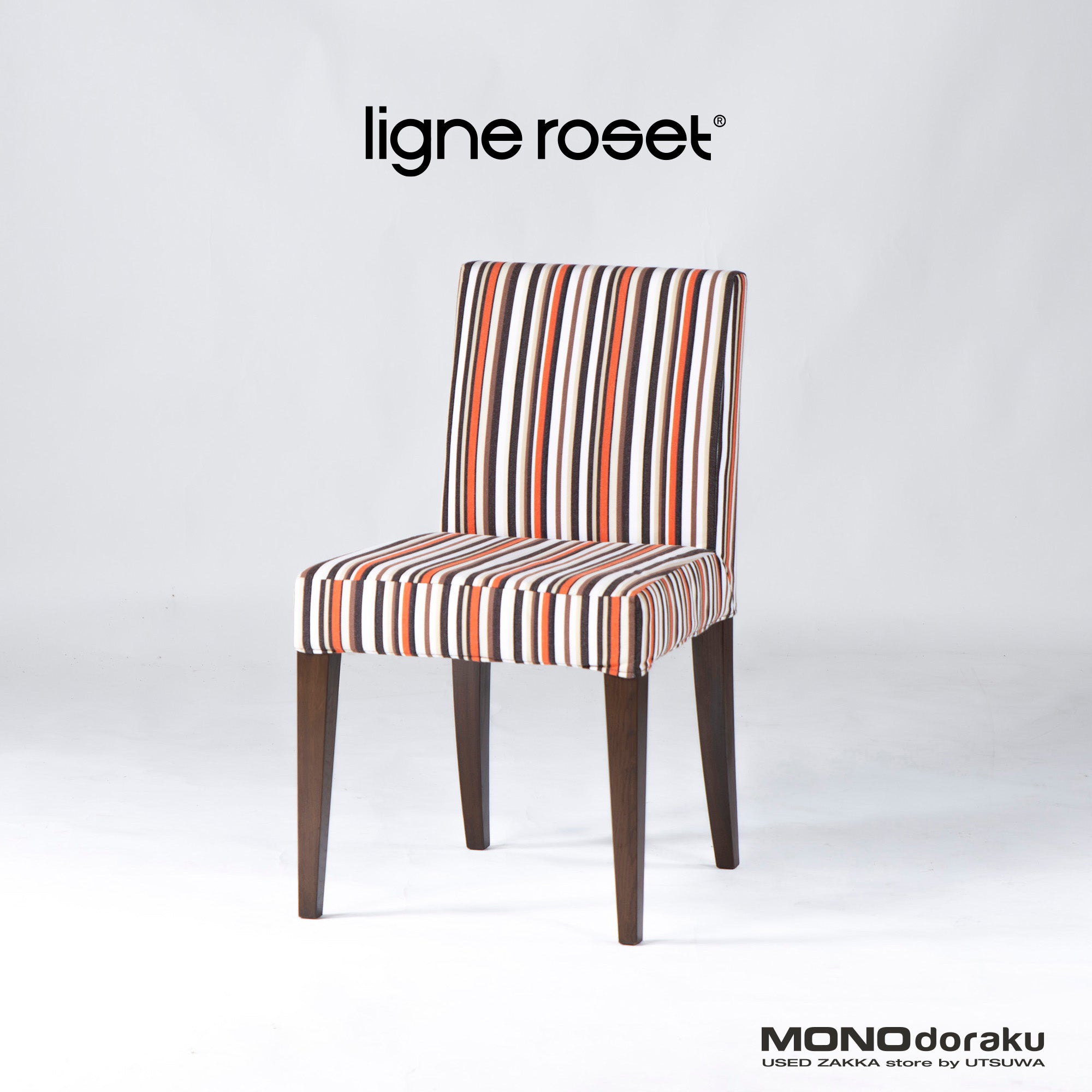 ダイニングチェア リーンロゼ ligne roset マルチストライプ ファブリック アームレスチェア(1) アッシュ材 モダン フレンチモダン 北欧