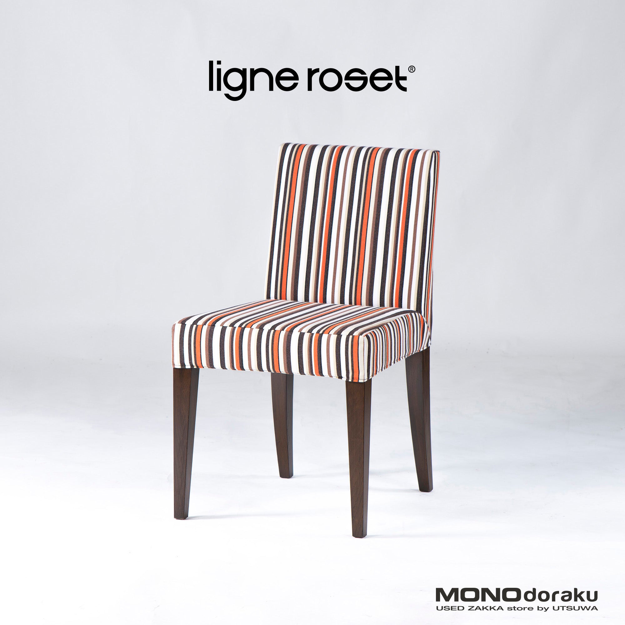 ダイニングチェア リーンロゼ ligne roset マルチストライプ ファブリック アームレスチェア(2) アッシュ材 モダン フレンチモダン 北欧