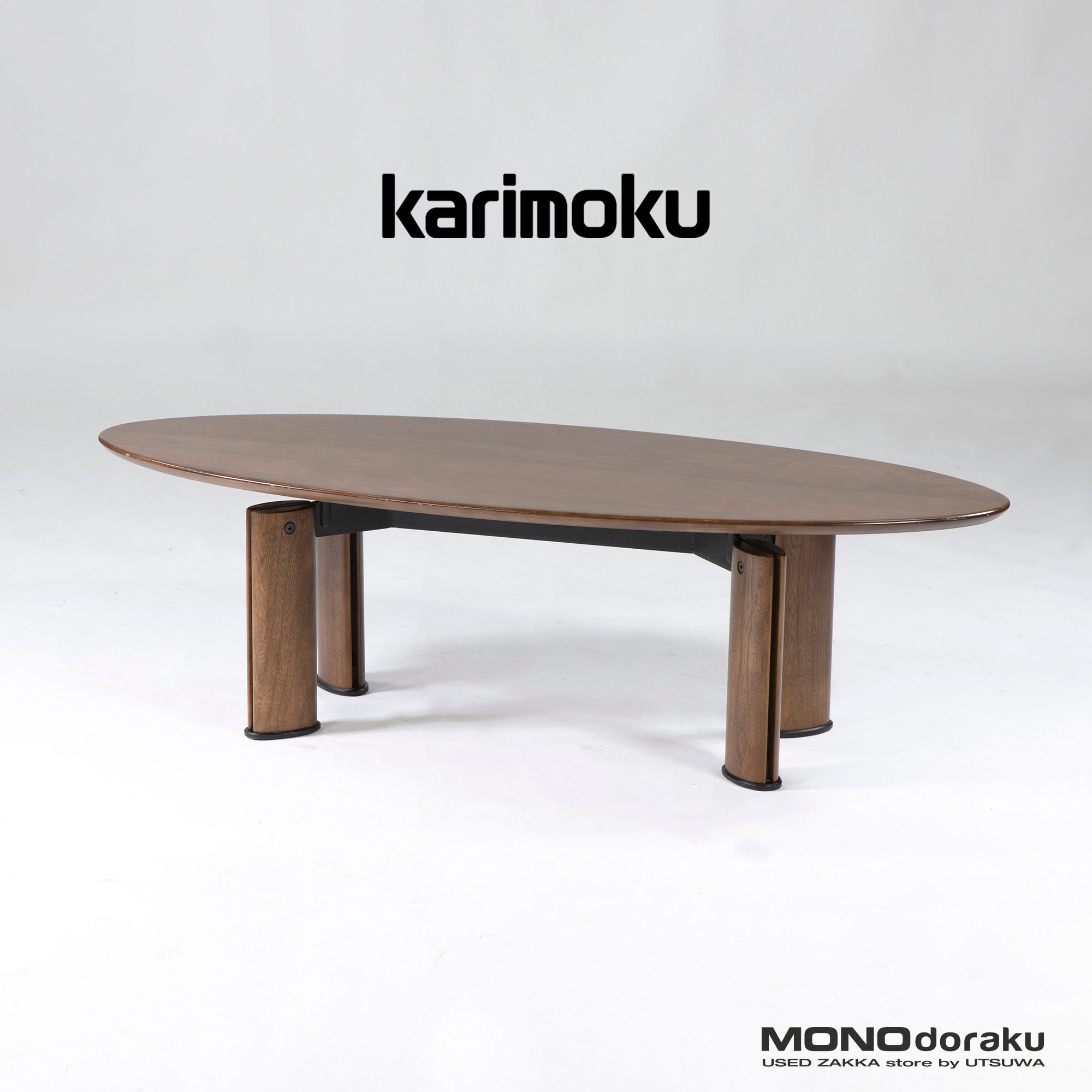 ローテーブル カリモク Karimoku オーバル型 センターテーブル 幅130 和モダン ナチュラルモダン シンプル レトロ リビングテーブル ベンチ