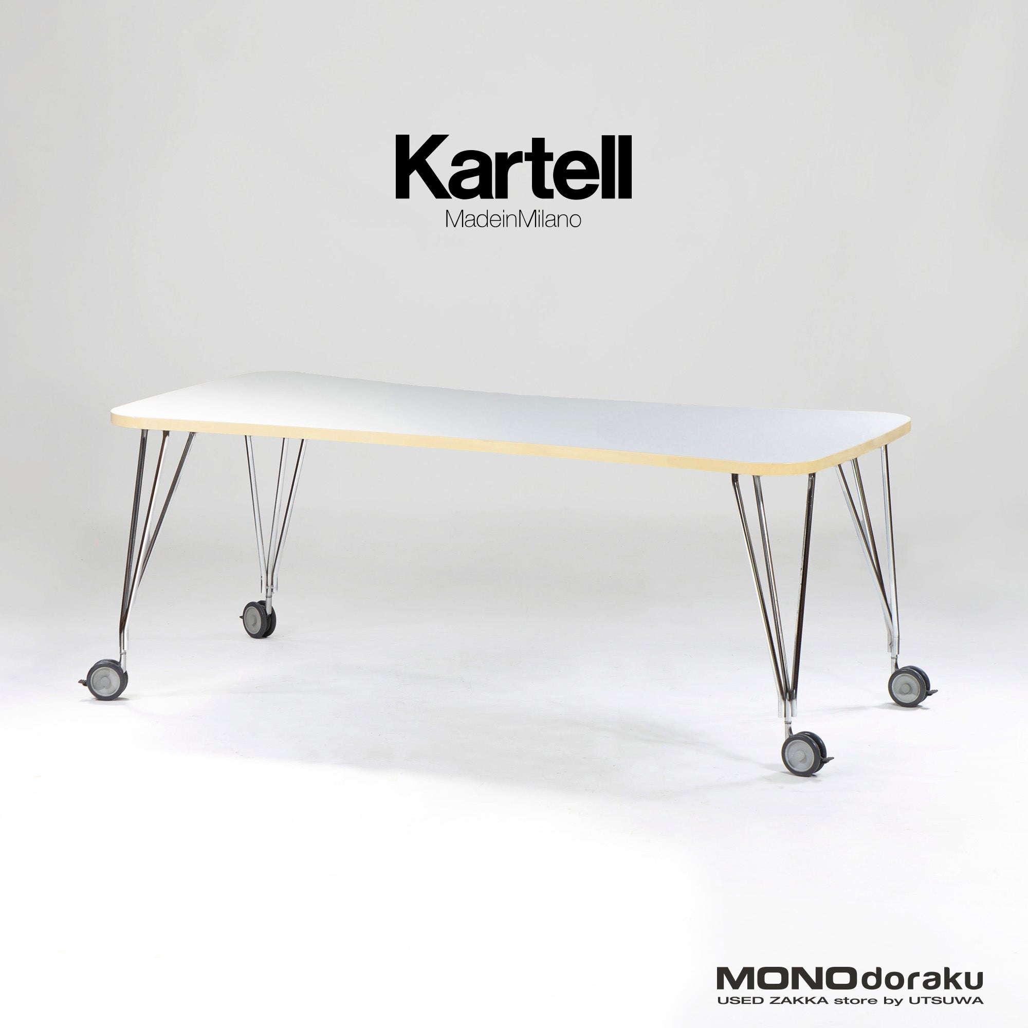 オフィステーブル カルテル Kartell MAX マックス 幅190 キャスター付 デザインテーブル オフィスデスク ダイニングテーブル ミーティング