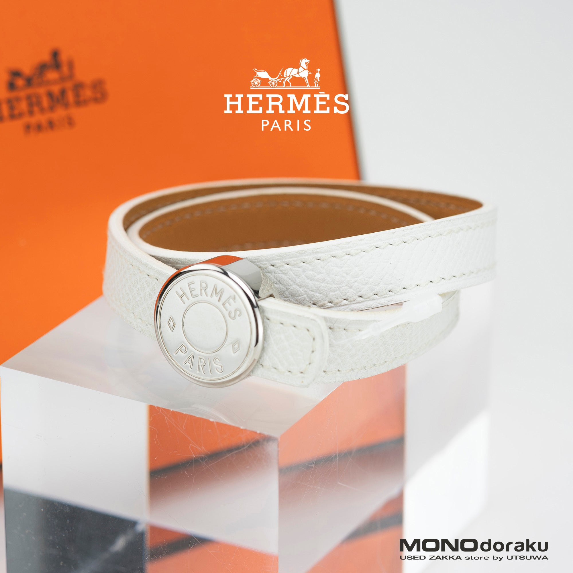 Hermès Serie Double Tour Looping Leather Bracelet in White and Silver, N Stamped, Excellent Condition, Boxed and with Tags
