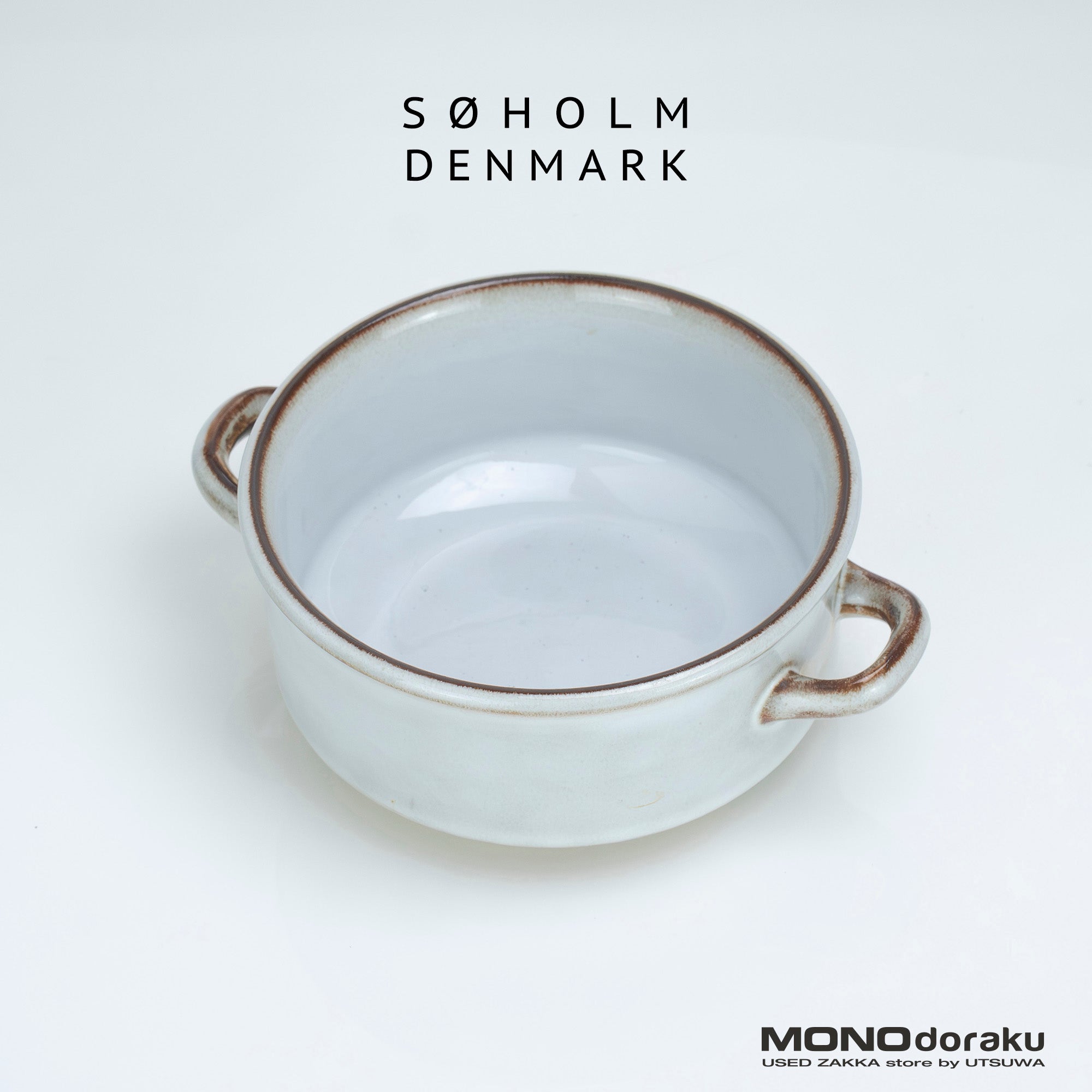 希少❗️北欧ビンテージ・スーホルム / Søholm・Φ17cm・ラウンドボウル 希少❗️北欧ビンテージ・スーホルム / Søholm・Φ17cm・ラウンド