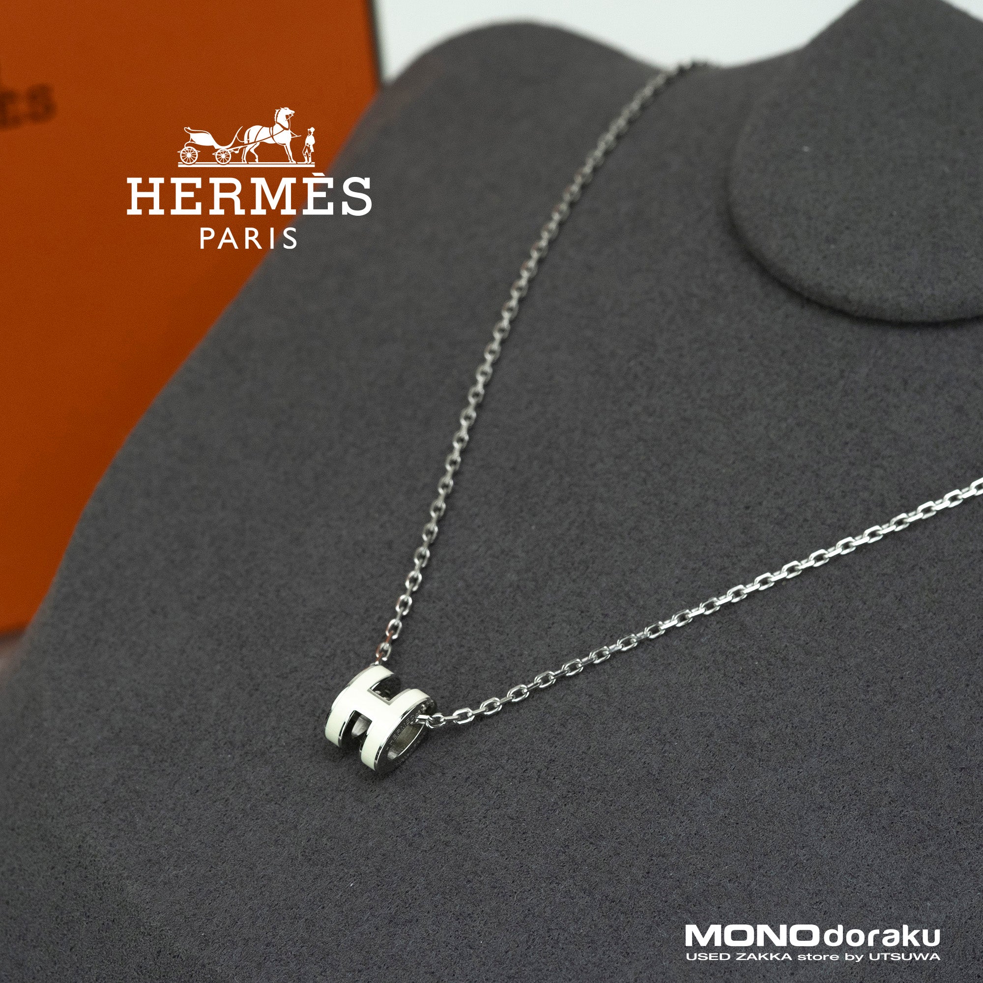 Hermès Pop Ash Mini Necklace in White and Silver Metal with H Logo, Box and Dust Bag Included