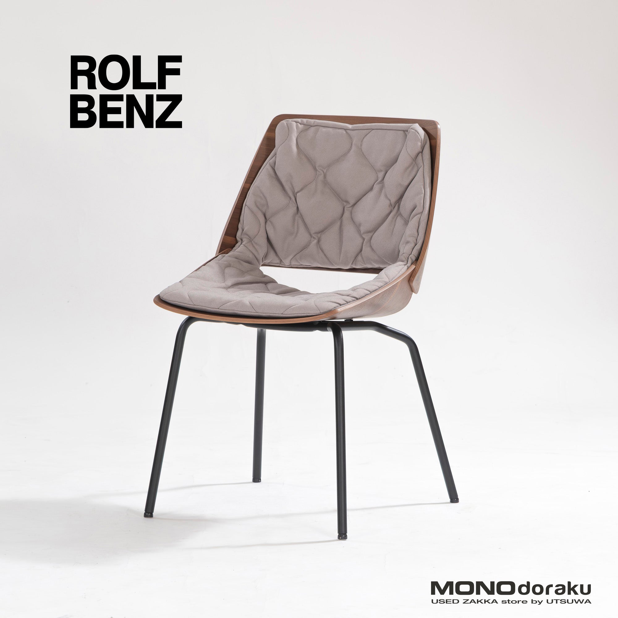 Rolf Benz 650 Walnut Dining Chair (1) with Quilted Cushion, Wood Shell Chair, Made in Germany, Luxury, Modern, Natural