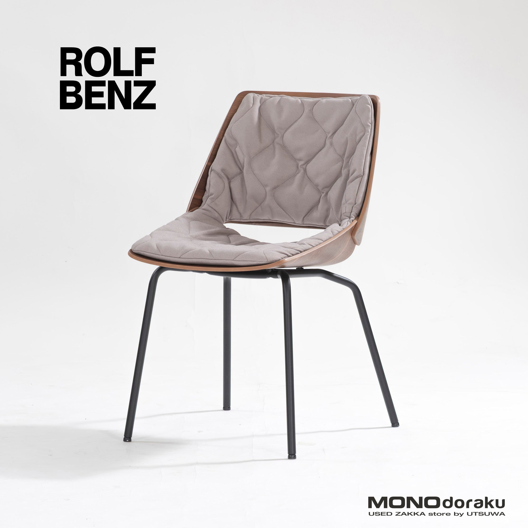 Rolf Benz 650 Walnut Dining Chair (2) with Quilted Cushion, Wood Shell Chair, Made in Germany, Luxury, Modern, Natural