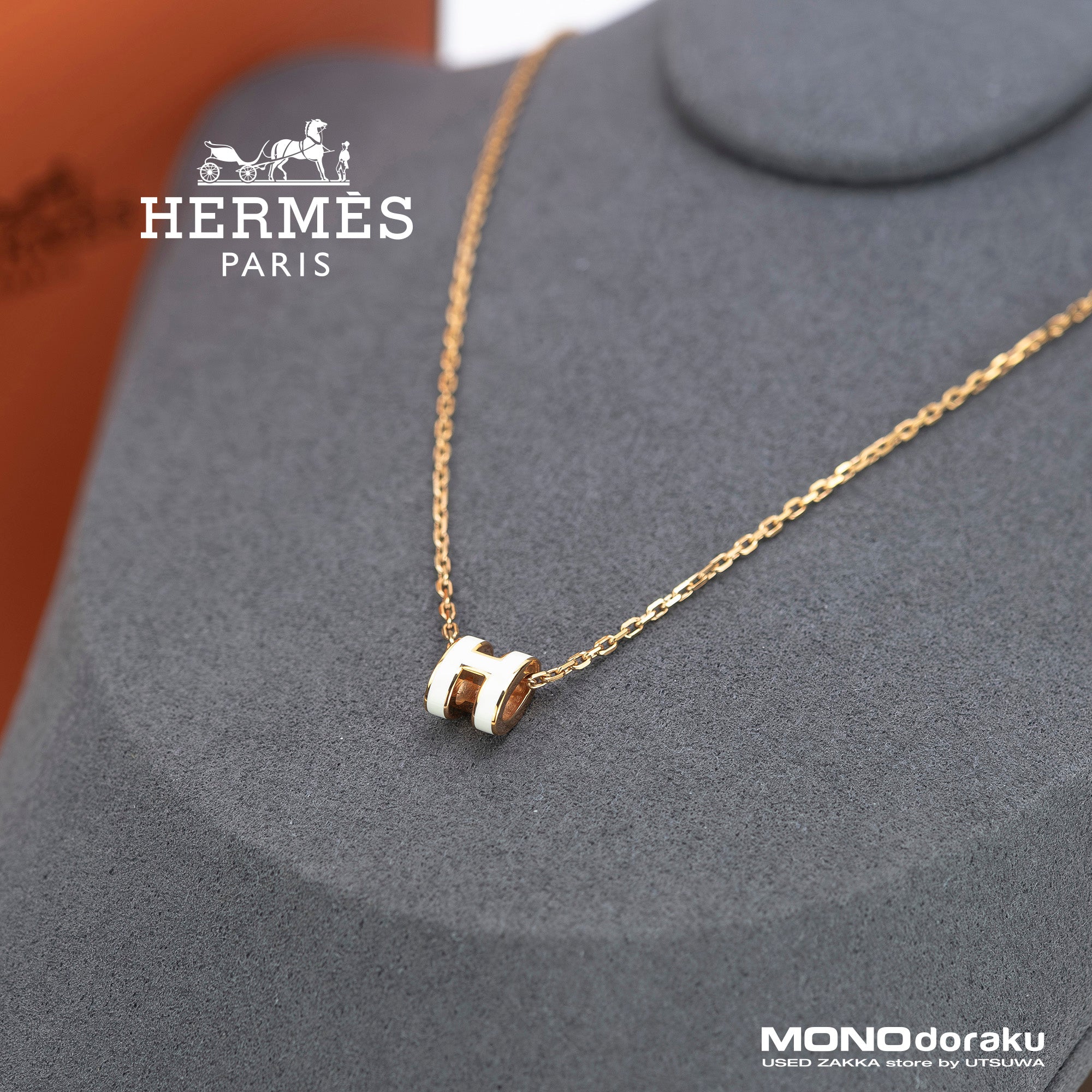 Hermès Pop H Necklace, Gold Plated and White Enamel, H Logo, Box and Dust Bag Included, Excellent Condition