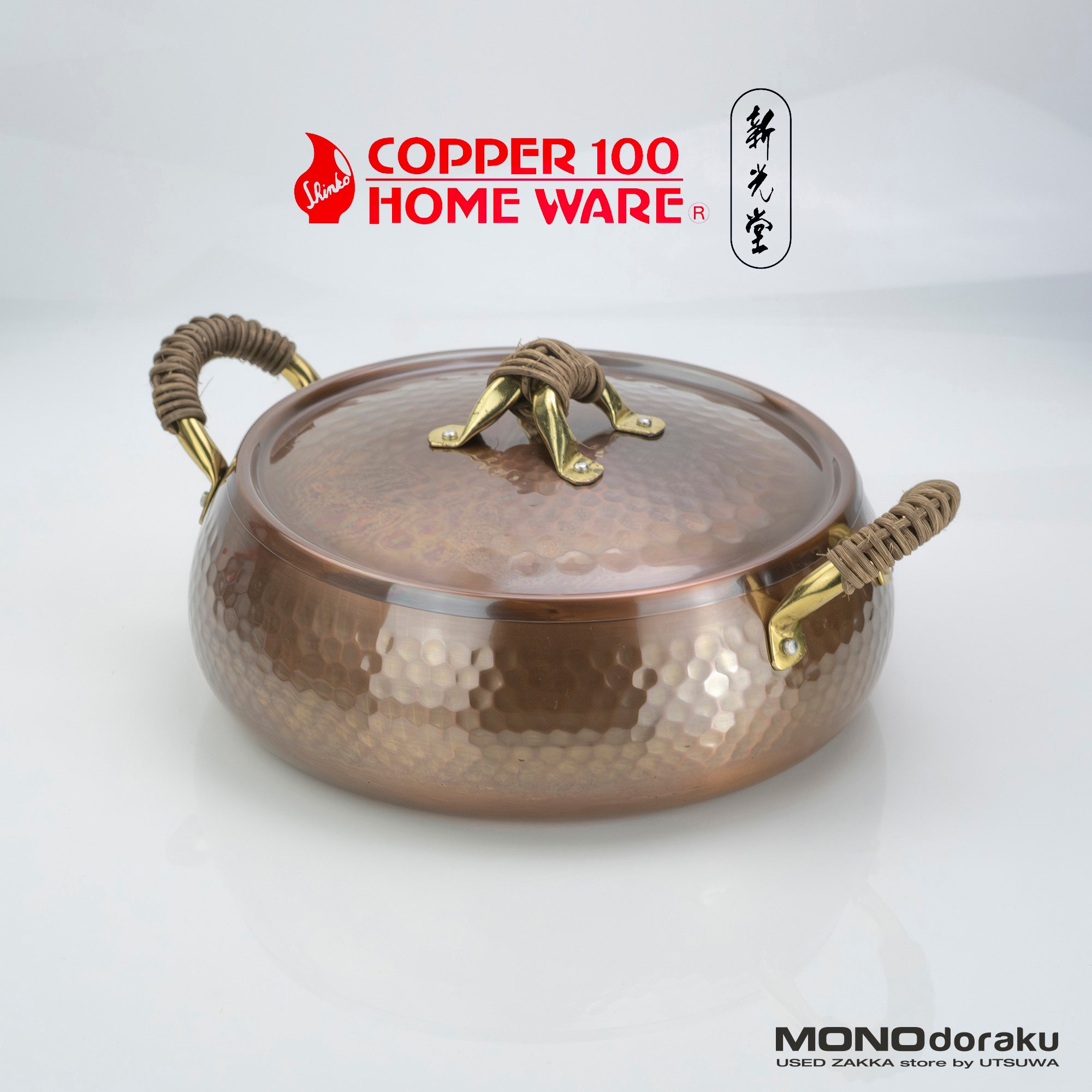 Copper double-handled pot for sukiyaki and shabu-shabu, with handles, suitable for tabletop use, made in Japan by Shinkodo