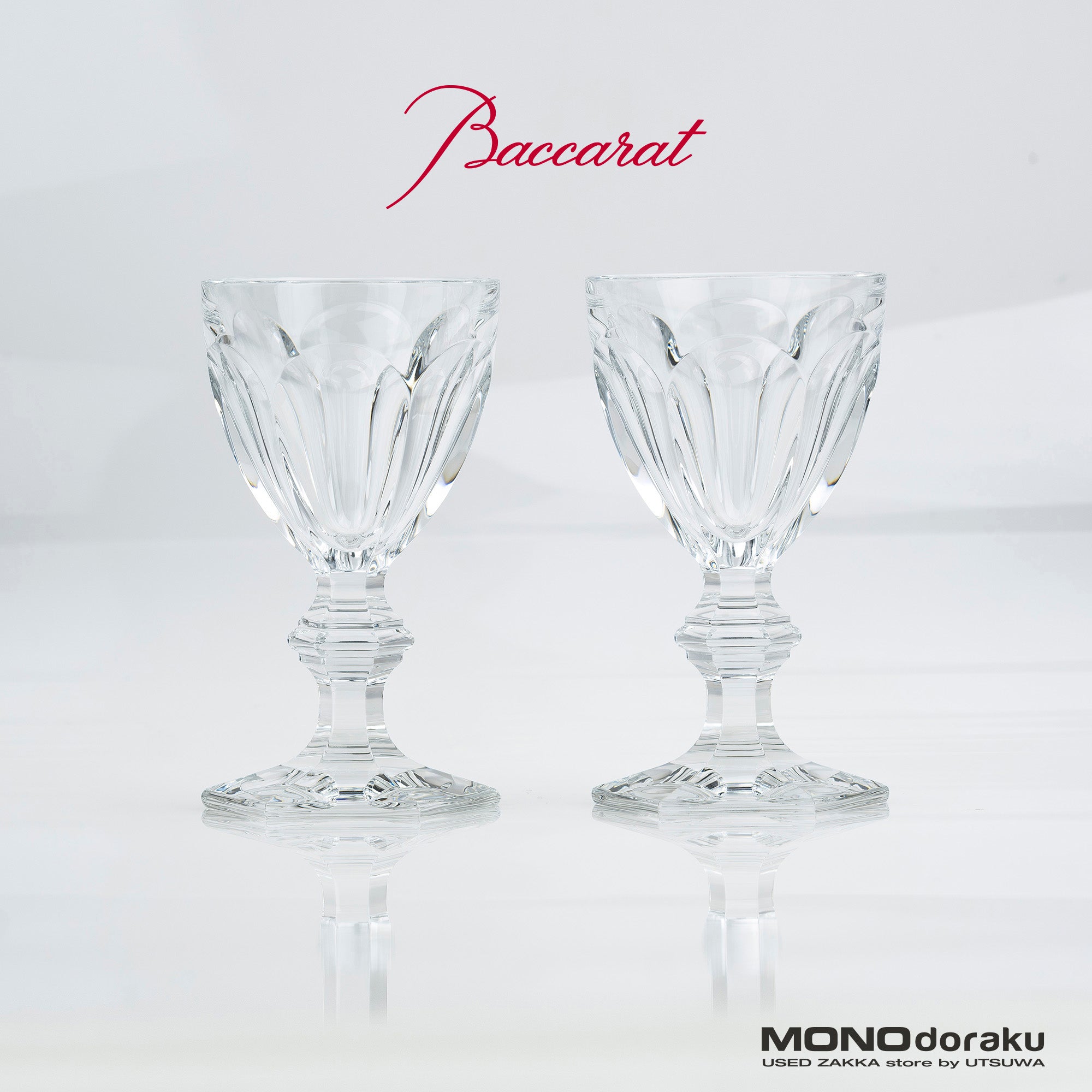 Baccarat Harcourt Crystal Wine Glasses, Set of 2, Made in France, Luxury Tableware