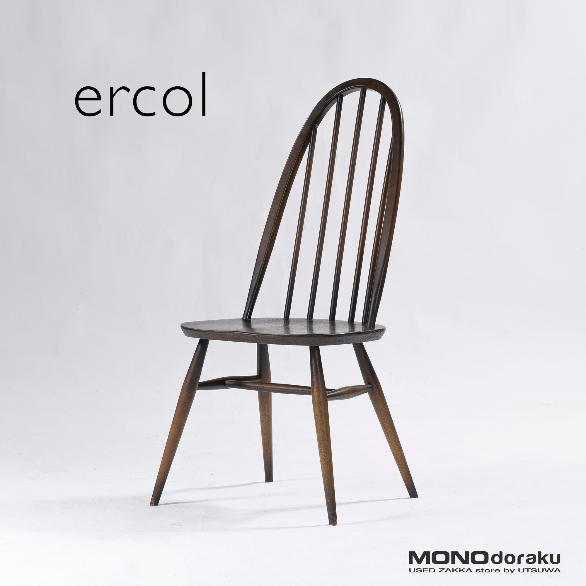 ダイニングチェア アーコール ERCOL クエーカーチェア(1) エルム材 ビーチ材 英国 ウィンザーチェア 英国ヴィンテージ ミッドセンチュリー